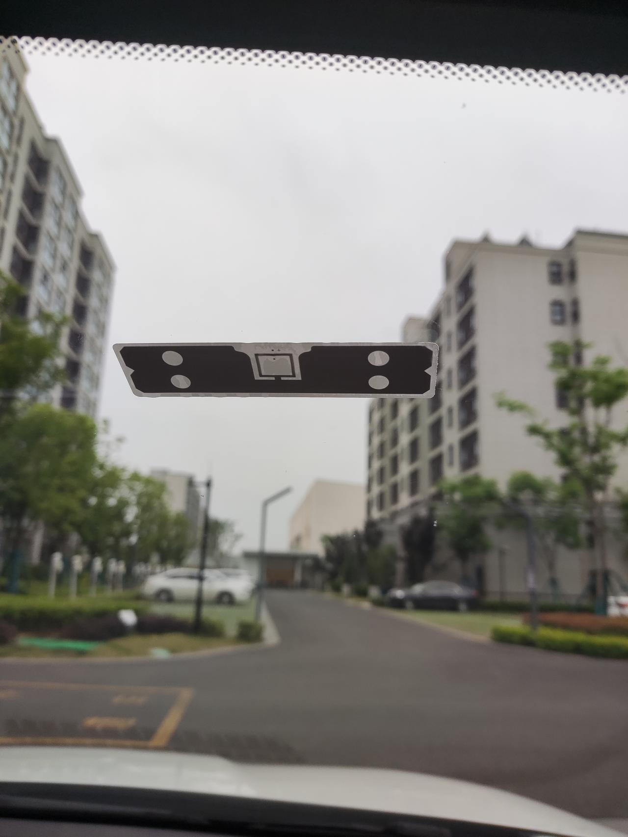 别克威朗 前挡玻璃上这是个啥东西，能撕掉吗