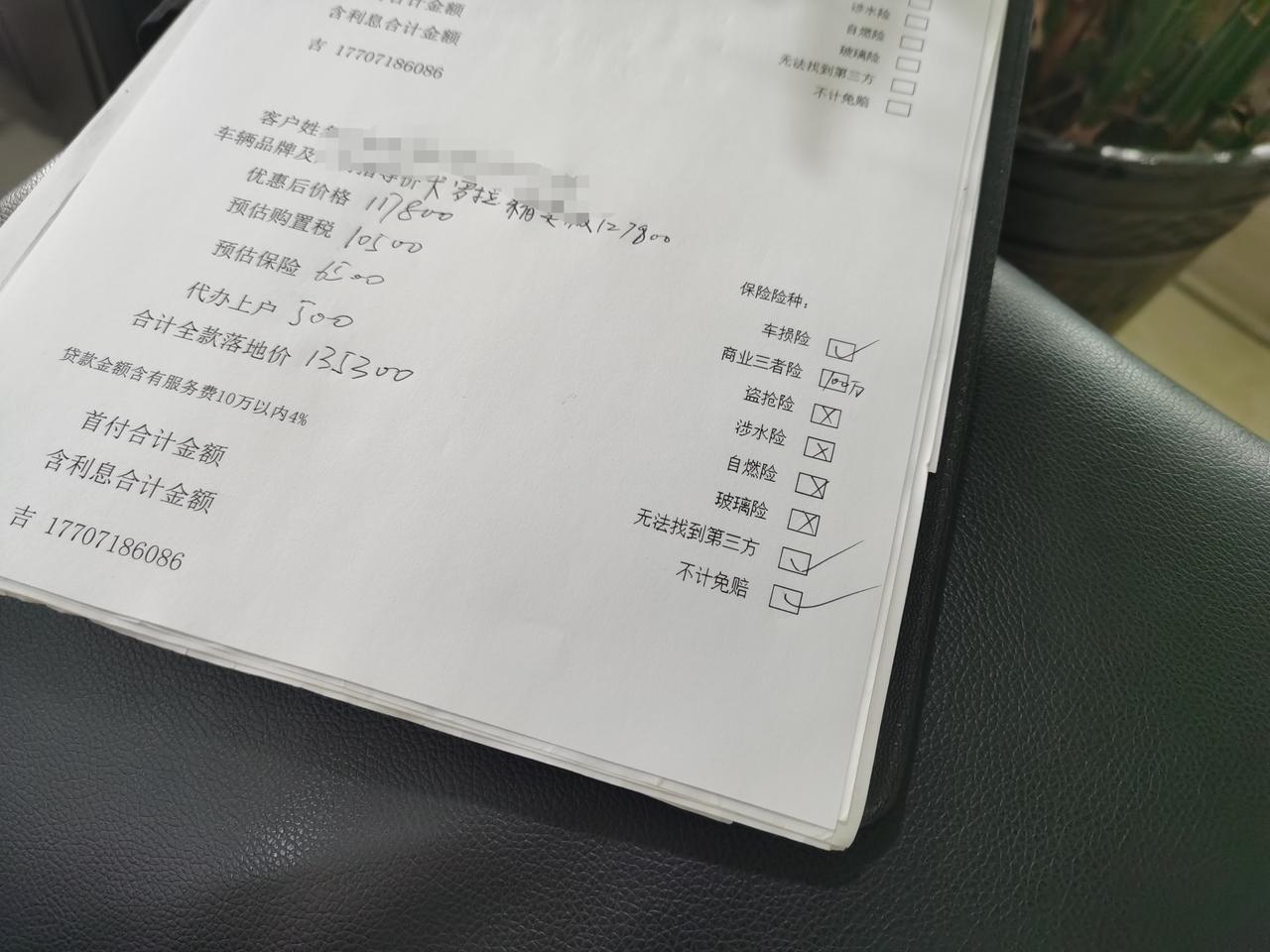 丰田卡罗拉 2021款1.2t精英款13w5可以吗 湖北的