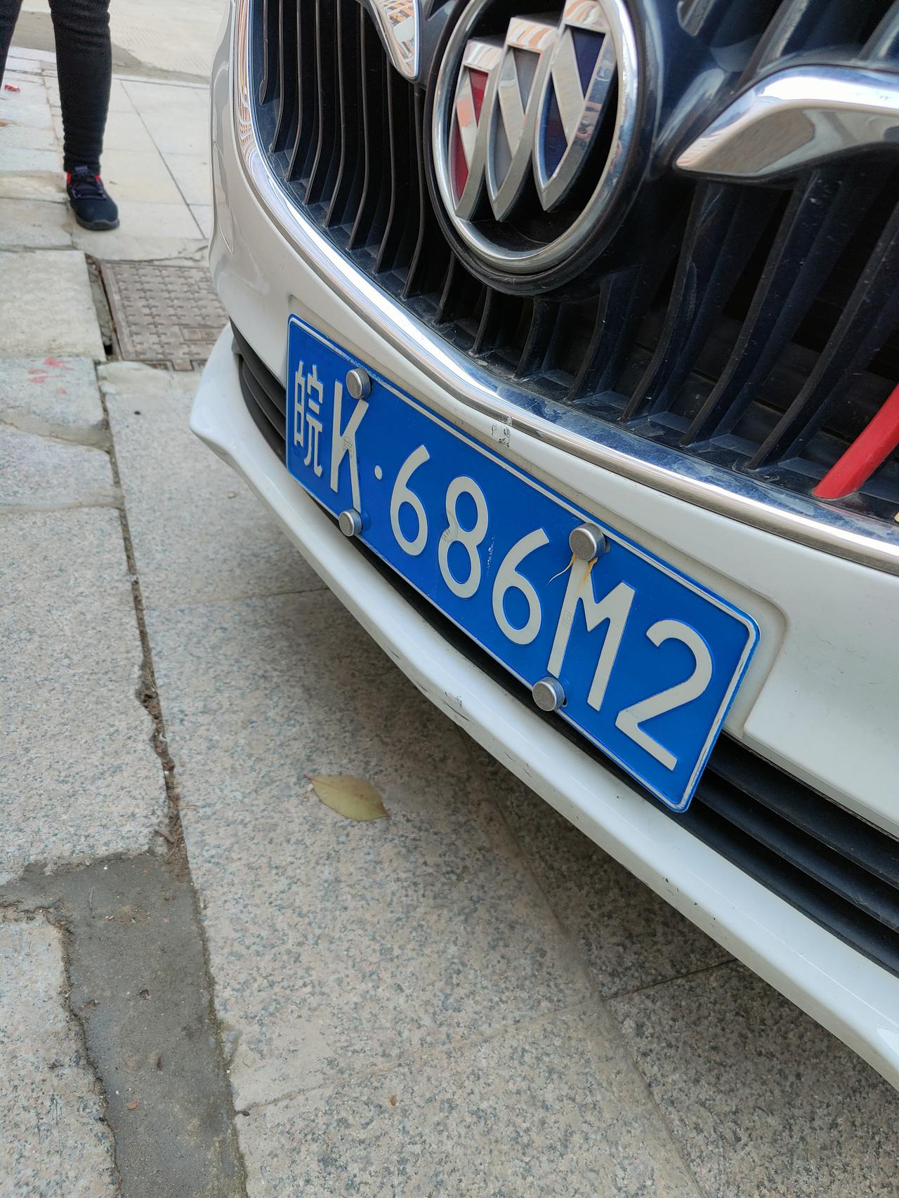 别克威朗 大哥们，停车前面撞了一下，估计要花多少钱？朋友的车，不太懂价格，想直接维修好再还车