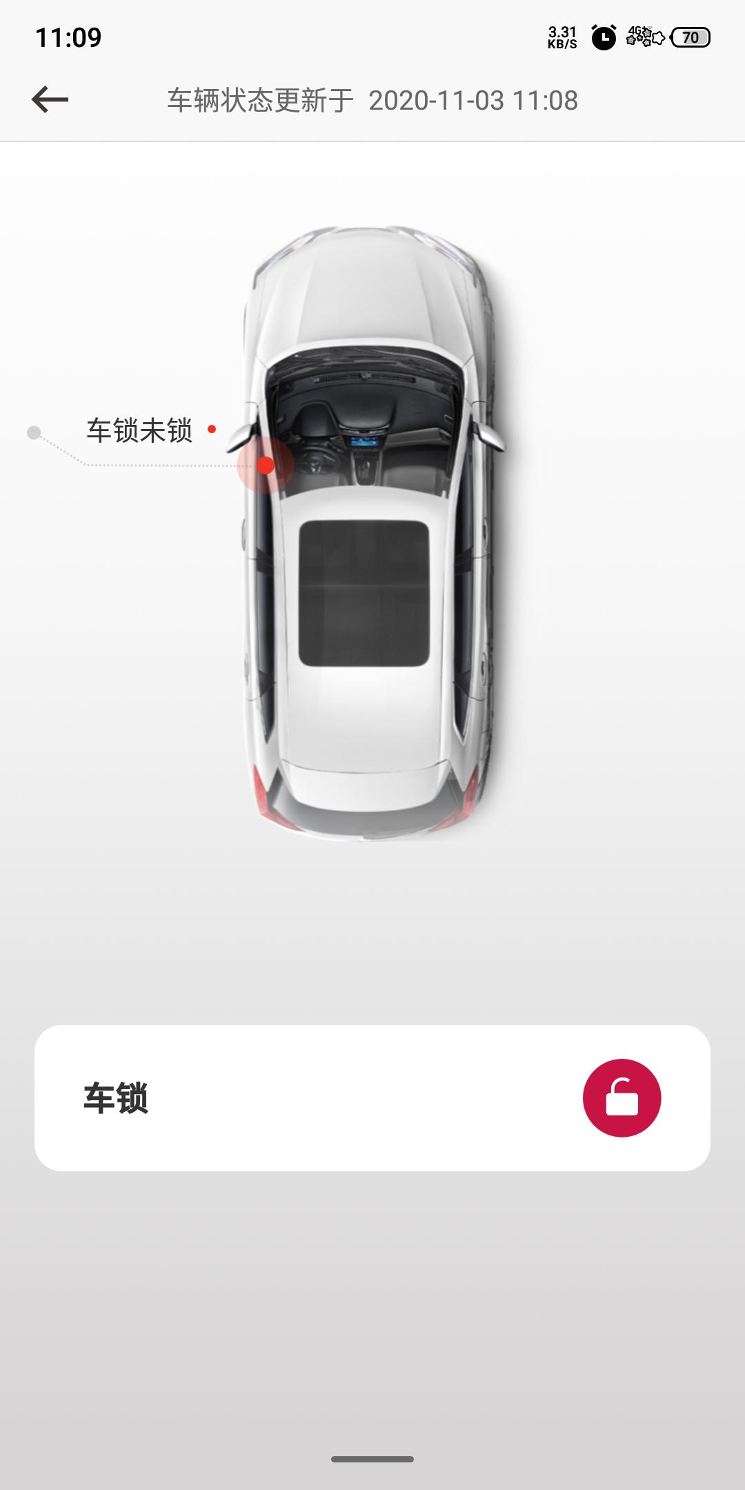 日产轩逸 为啥我的日产智联上显示车锁未锁异常，但是车门已经锁了