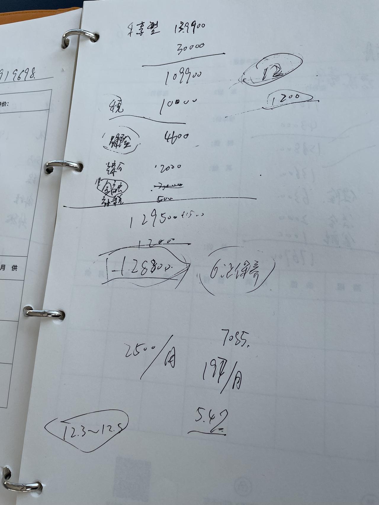 别克威朗 乐享这个价格怎么样 问了两家