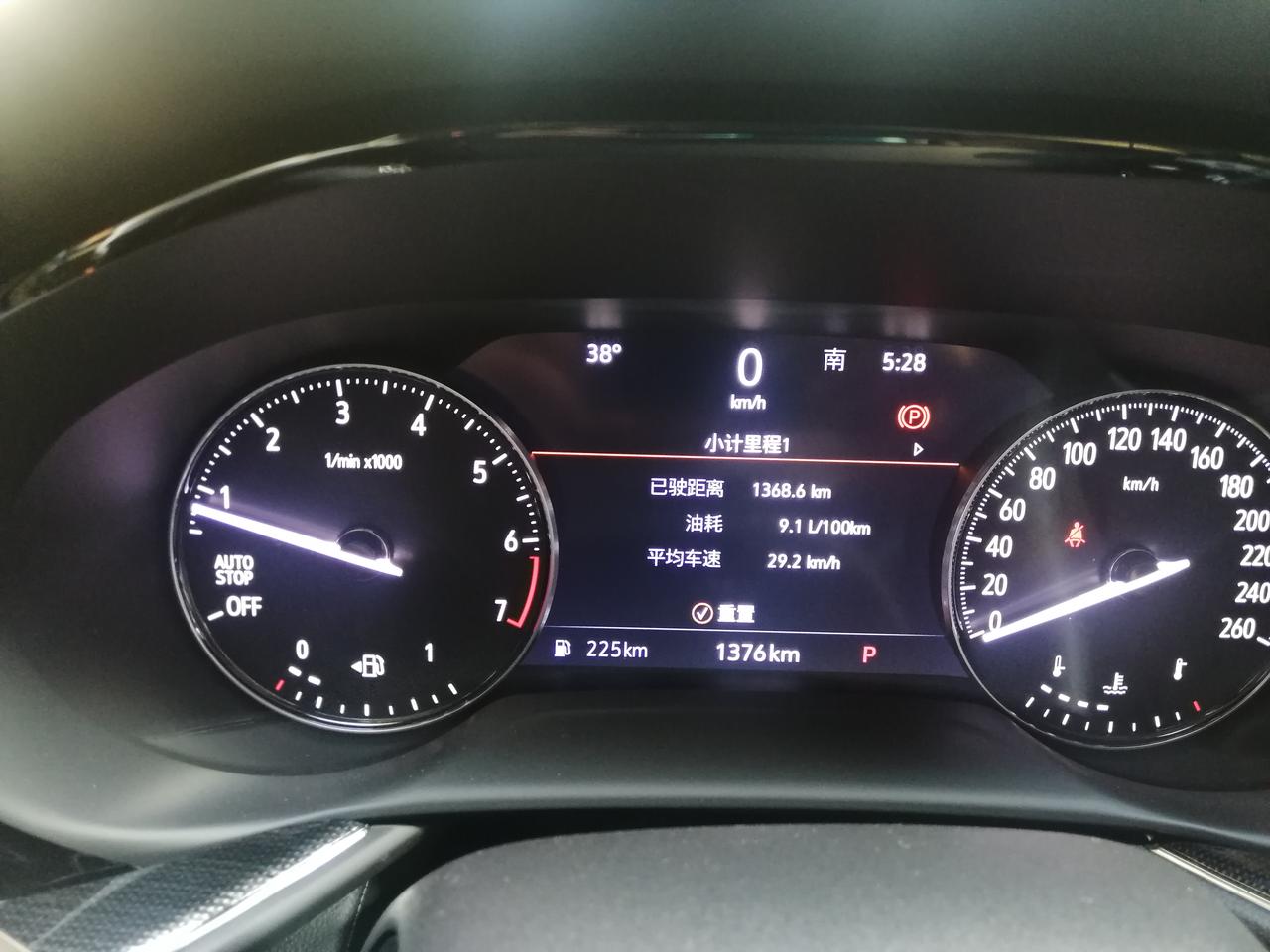 别克昂科威 请问屏上的重置是啥意思？谢谢！