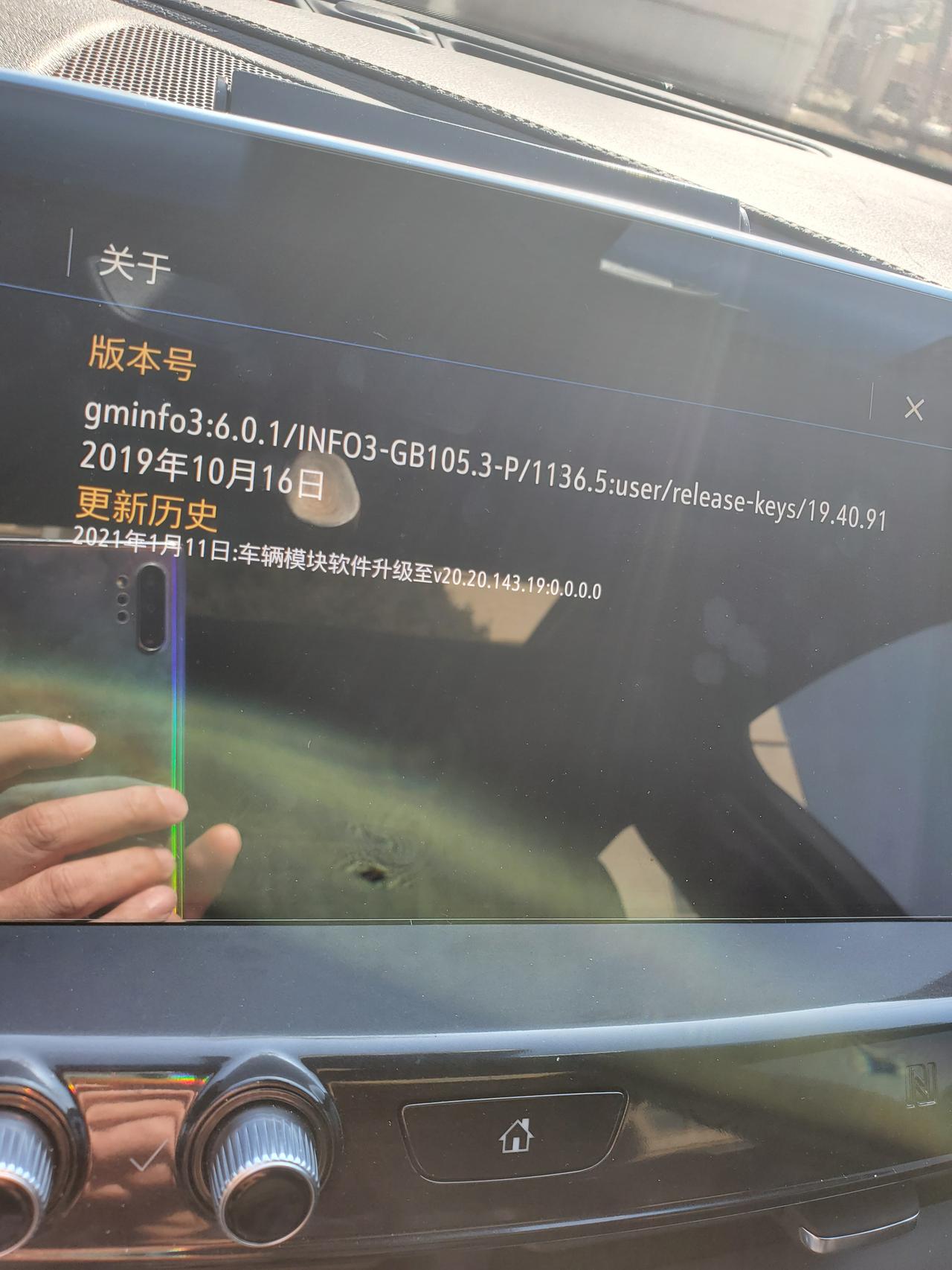 凯迪拉克CT5 这个版本号是否是最新的呢？