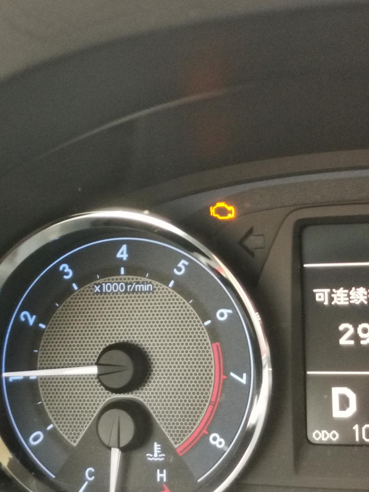 丰田卡罗拉 请问这个故障码严重么？今年亮了三次，隔天就自动消失，上次去检测说刹车开关烧了，后来自己消失了。因为快换车了，