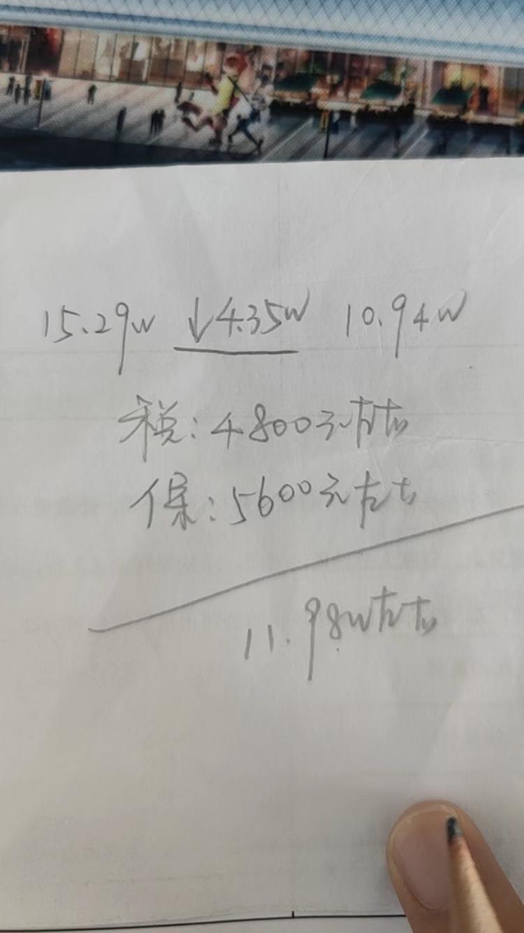 威朗乐趣11.9落地，这个价格可以吗？坐标江苏