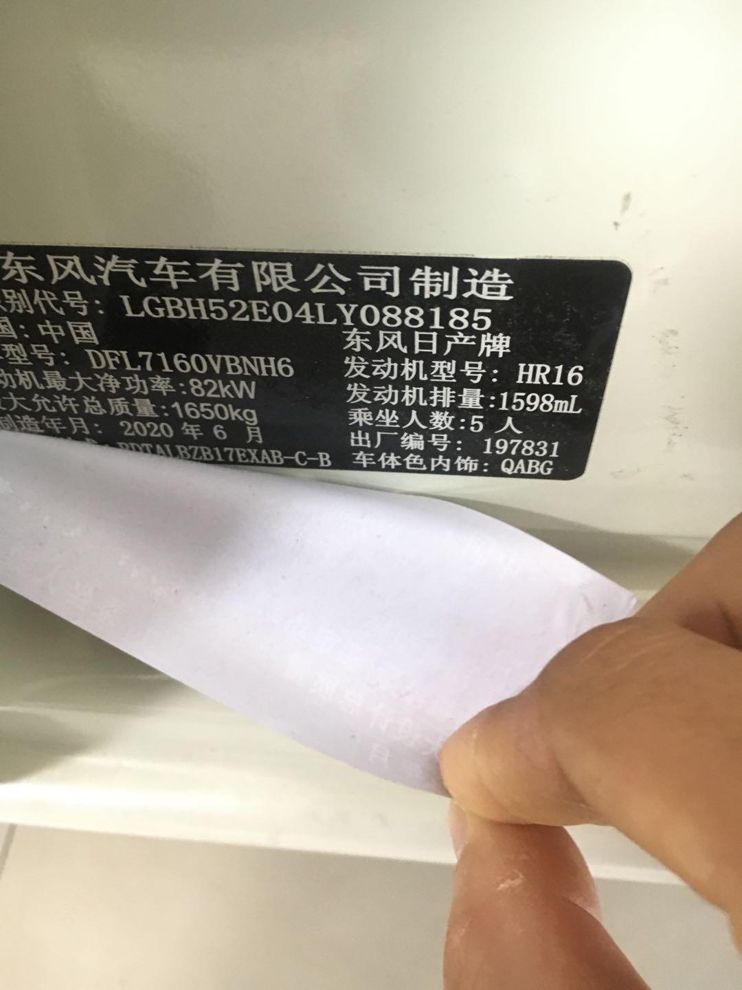 日产轩逸 新手小白准备买车，这款怎么样？