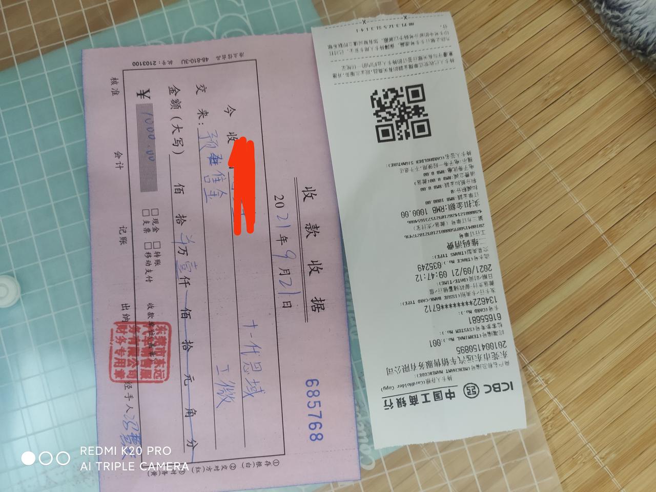 我前天交了本田思域的预售金 1000，现在不想要，能不能退啊。签了合同     我问了好多人都说有点难，怎么办