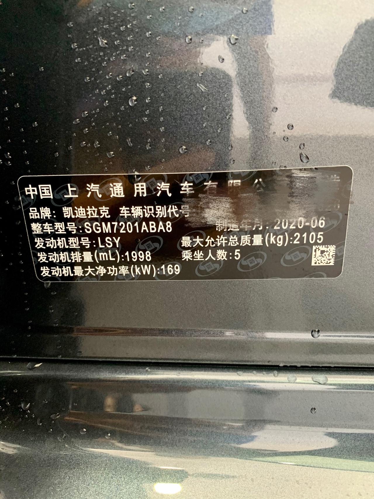 凯迪拉克CT5 净功率169了？