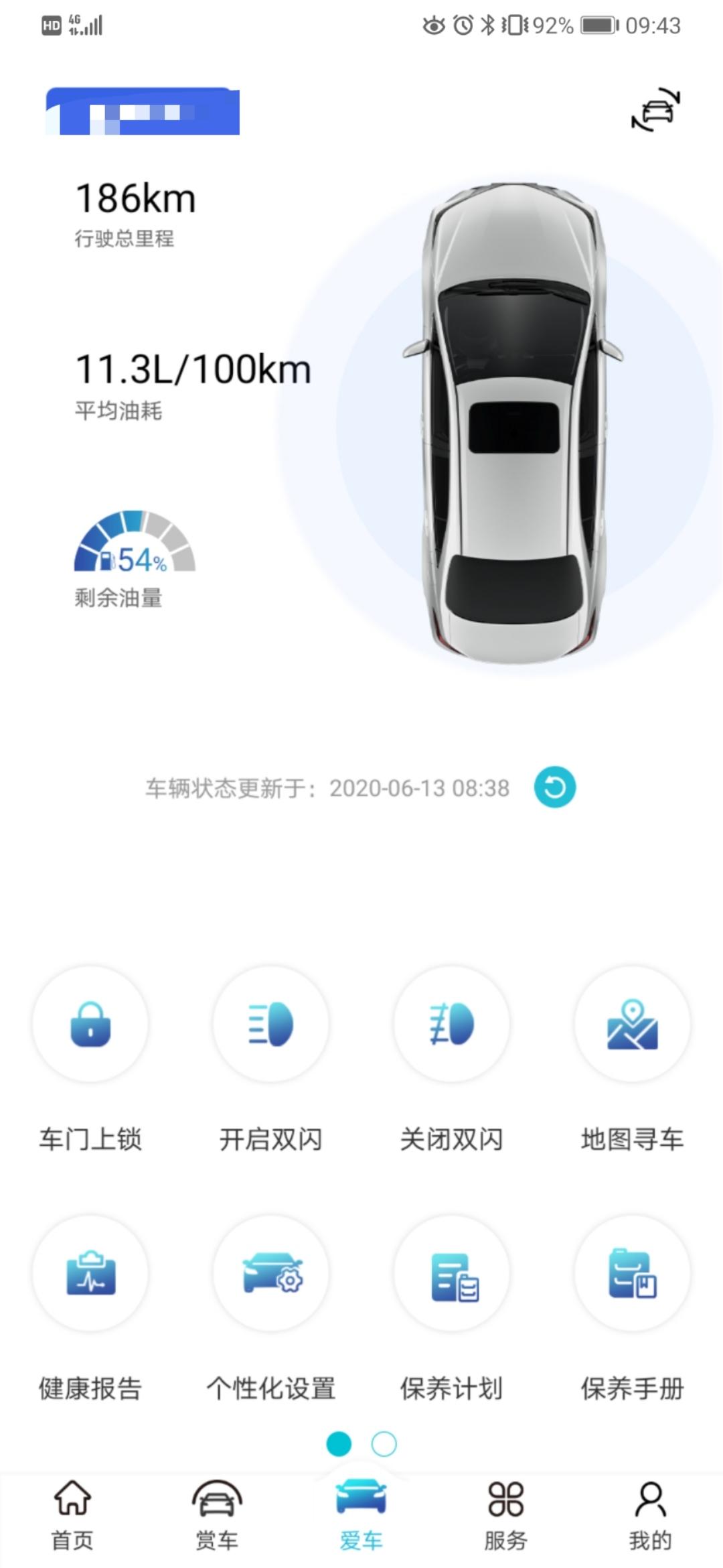 丰田卡罗拉 1.没到200公里，这个油耗很高啊2.胎噪很大3.倒车踩刹车嗒嗒响4.车内异味太浓，小孩都不想坐，郁闷！请教