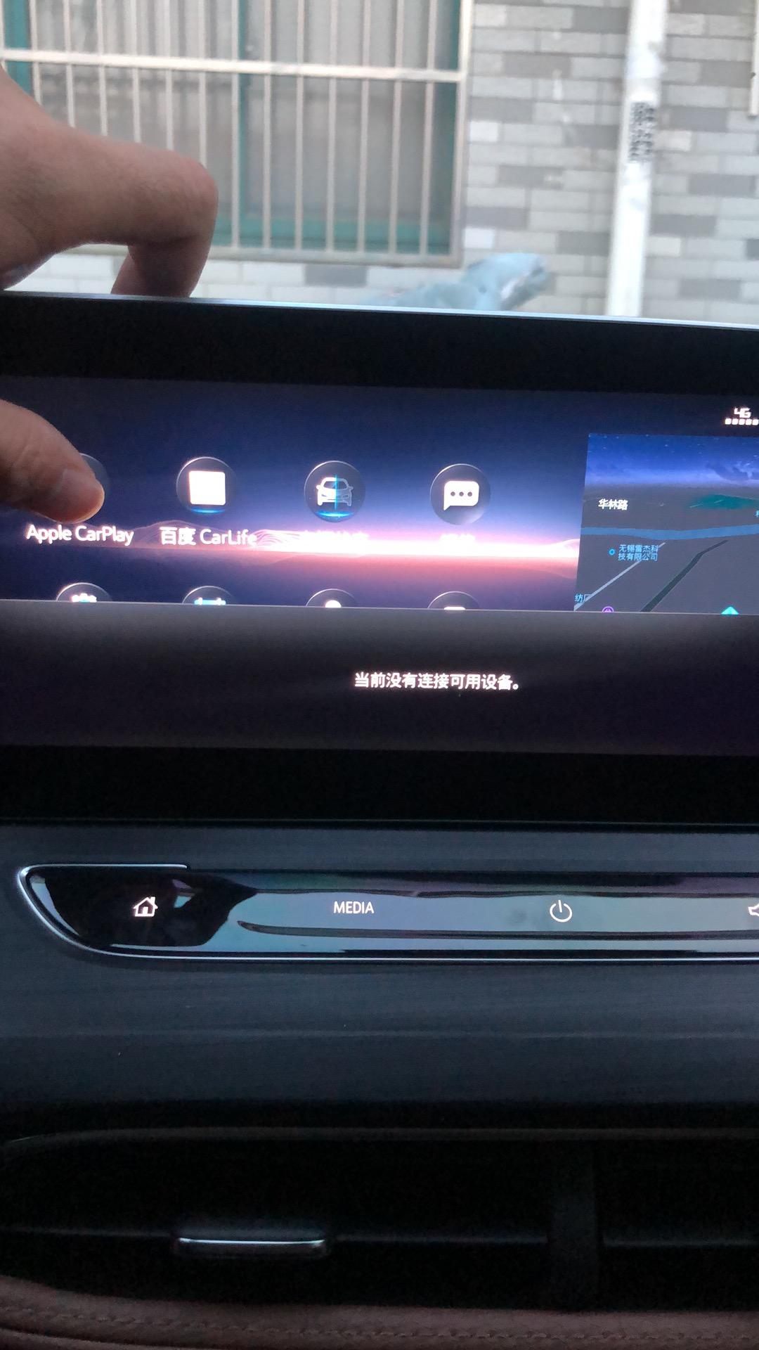 别克威朗 这车只能用数据线连接CarPlay吗？