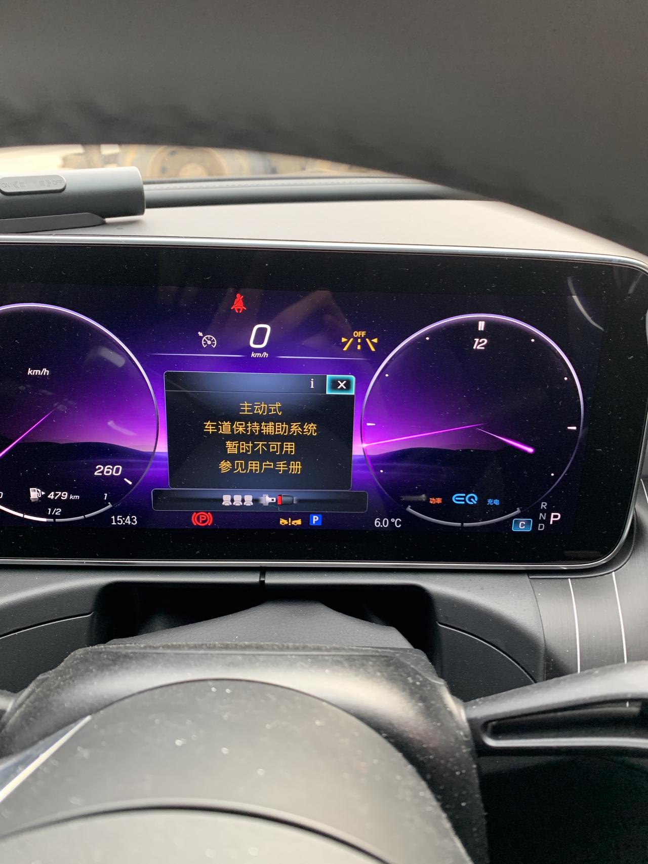 奔驰C级 有大佬们帮我看看啥问题哈？ 谢谢?新款c200