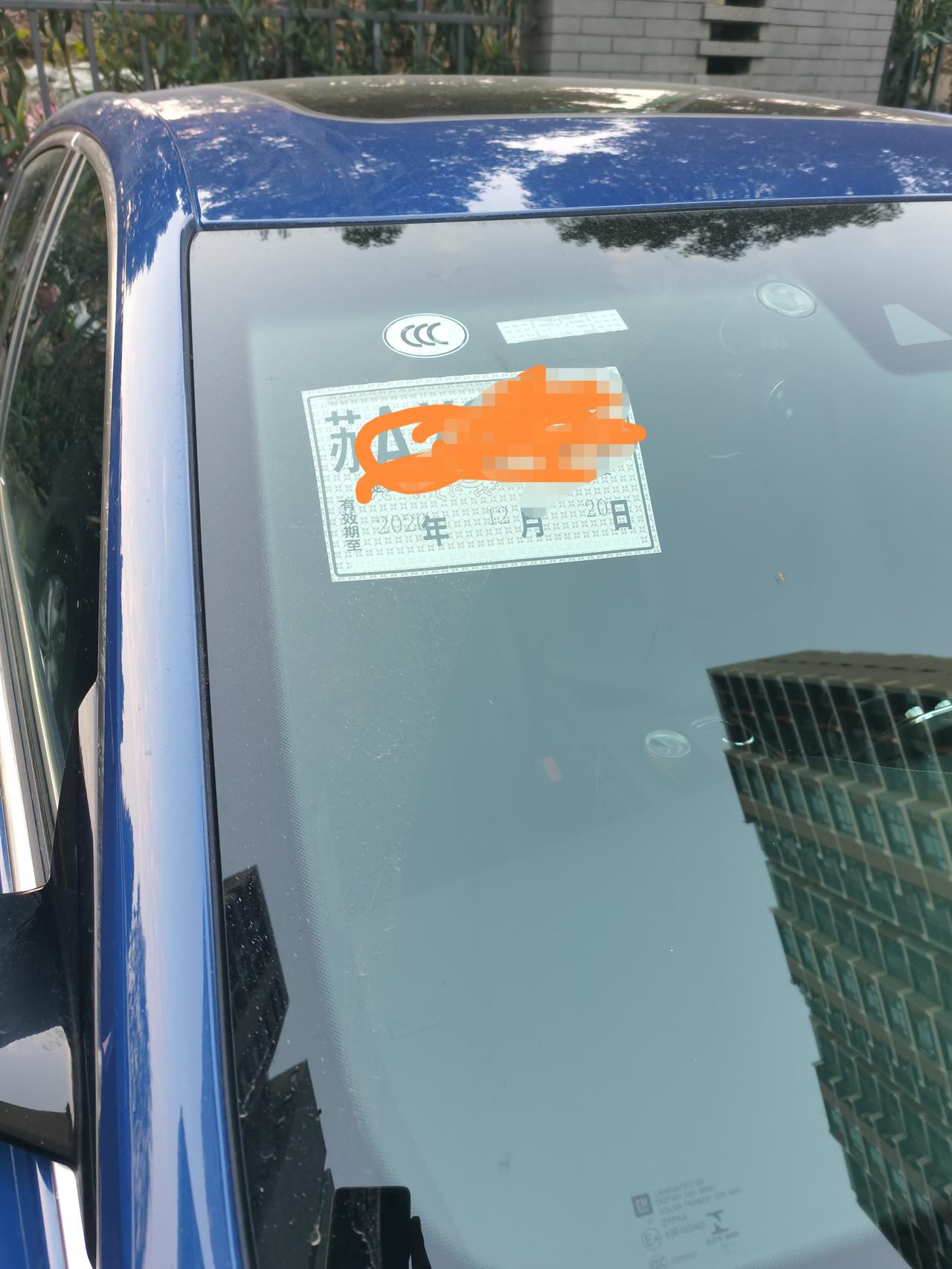 凯迪拉克CT5 昨天刚提了车，落地27.2送了360和全包围脚垫，六次保养，贴膜。油耗目前8.7。求一个南京周边车友群