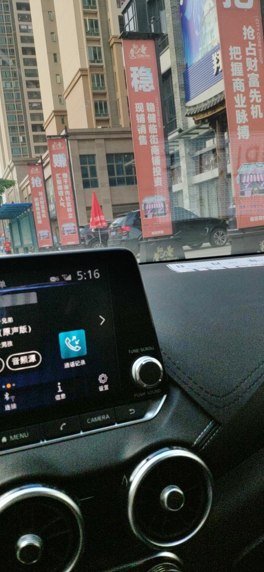 原车导航。没区间测速。是不是要刷系统。14代轩逸悦享版。