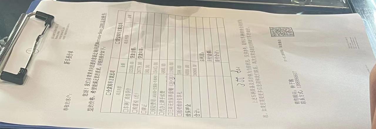 奔驰C级 坐标汕头，新款C200L给我报价落地三十五万多，亏了吗？