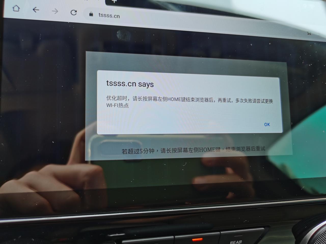 本田CR-V 兄弟们，Crv想优化下车机下载个达芬奇，优化不了，有什么办法改善中控吗，原装的太不个性了。