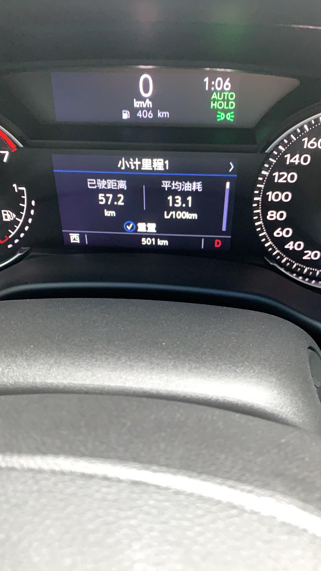 凯迪拉克CT5 开了500多公里油耗一直是12 13个！一直在市区开的，没怎么激烈驾驶！大家油耗都是多少啊？我想问问10