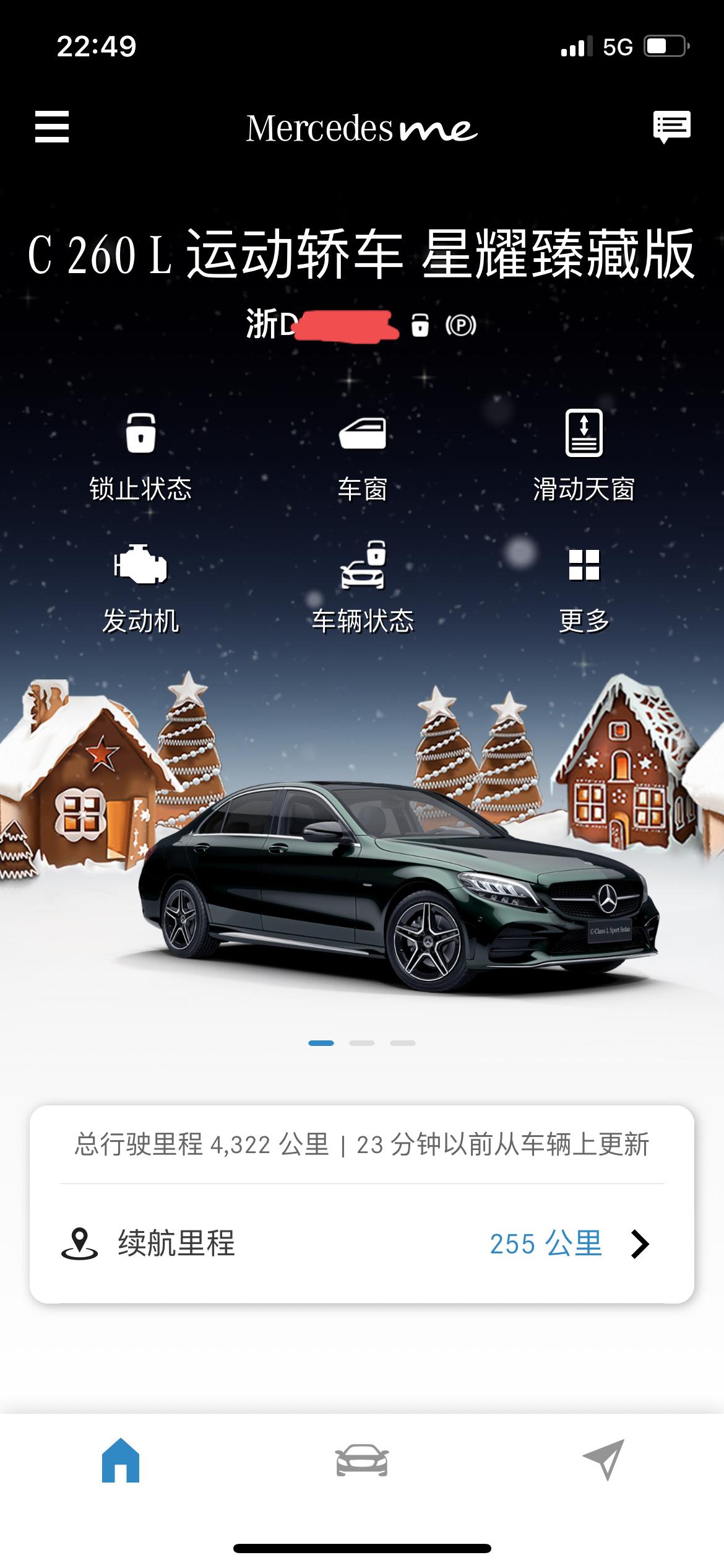 奔驰C级 C友们 你们第二年保费都多少钱？