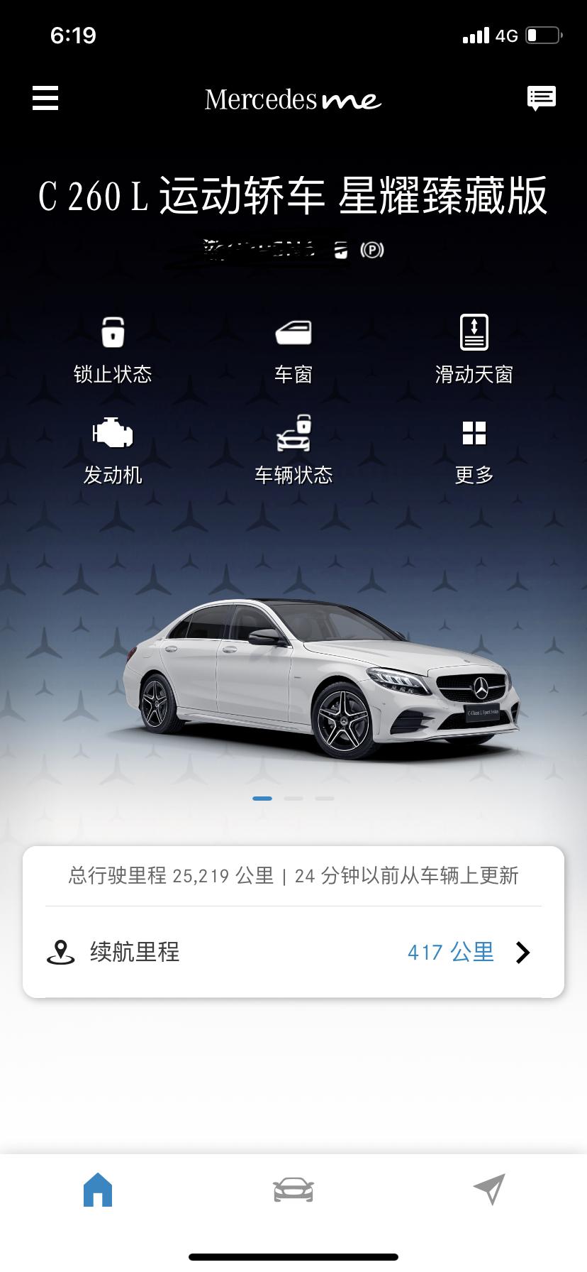 奔驰C级 2021款C260L 星耀运动版！目前二手车！可以卖多少钱？车况良好！本人家用车！2.5万公里！