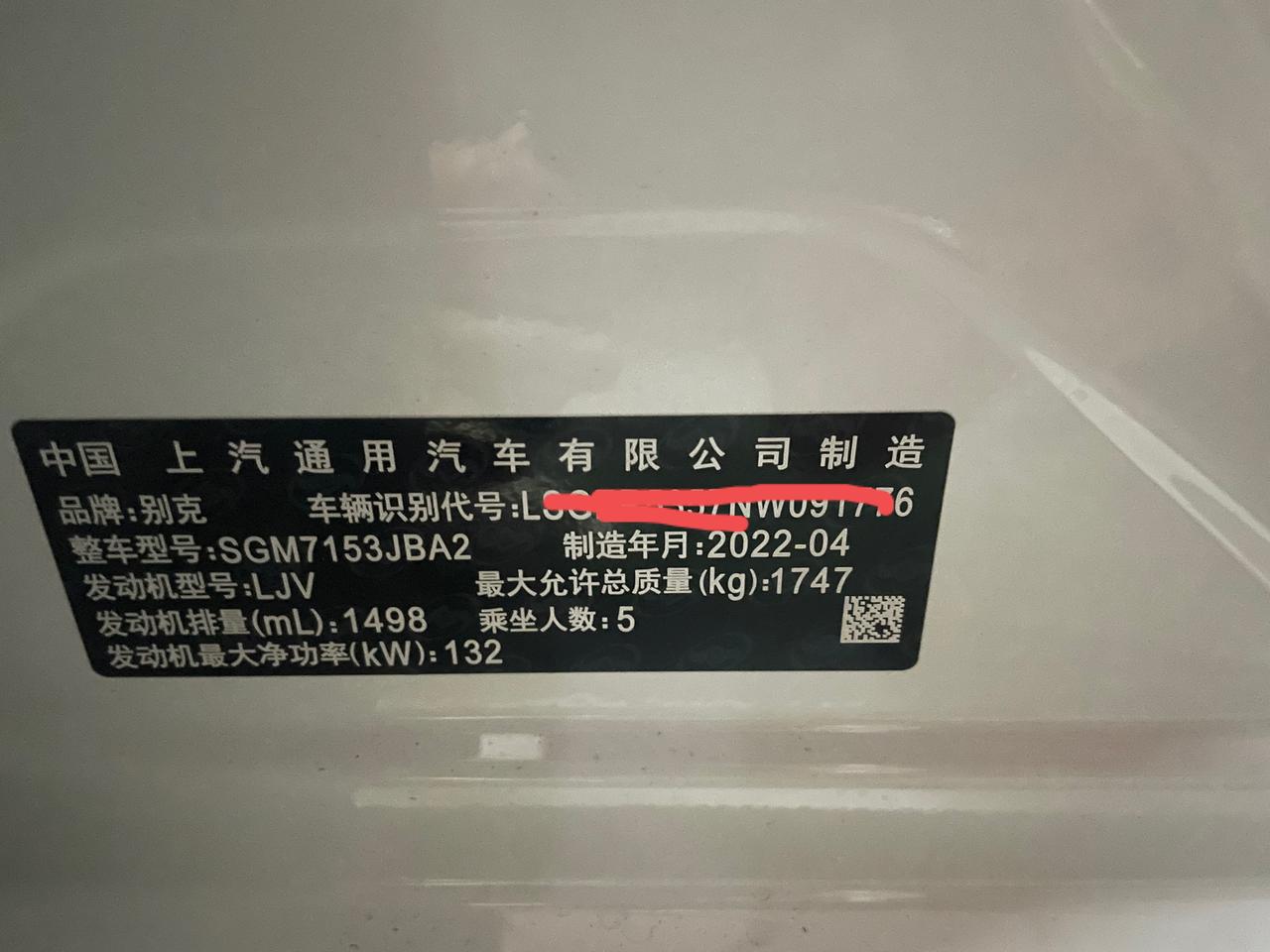 别克威朗 广东深圳有没有车友交流群，交流价格和使用后续之类的