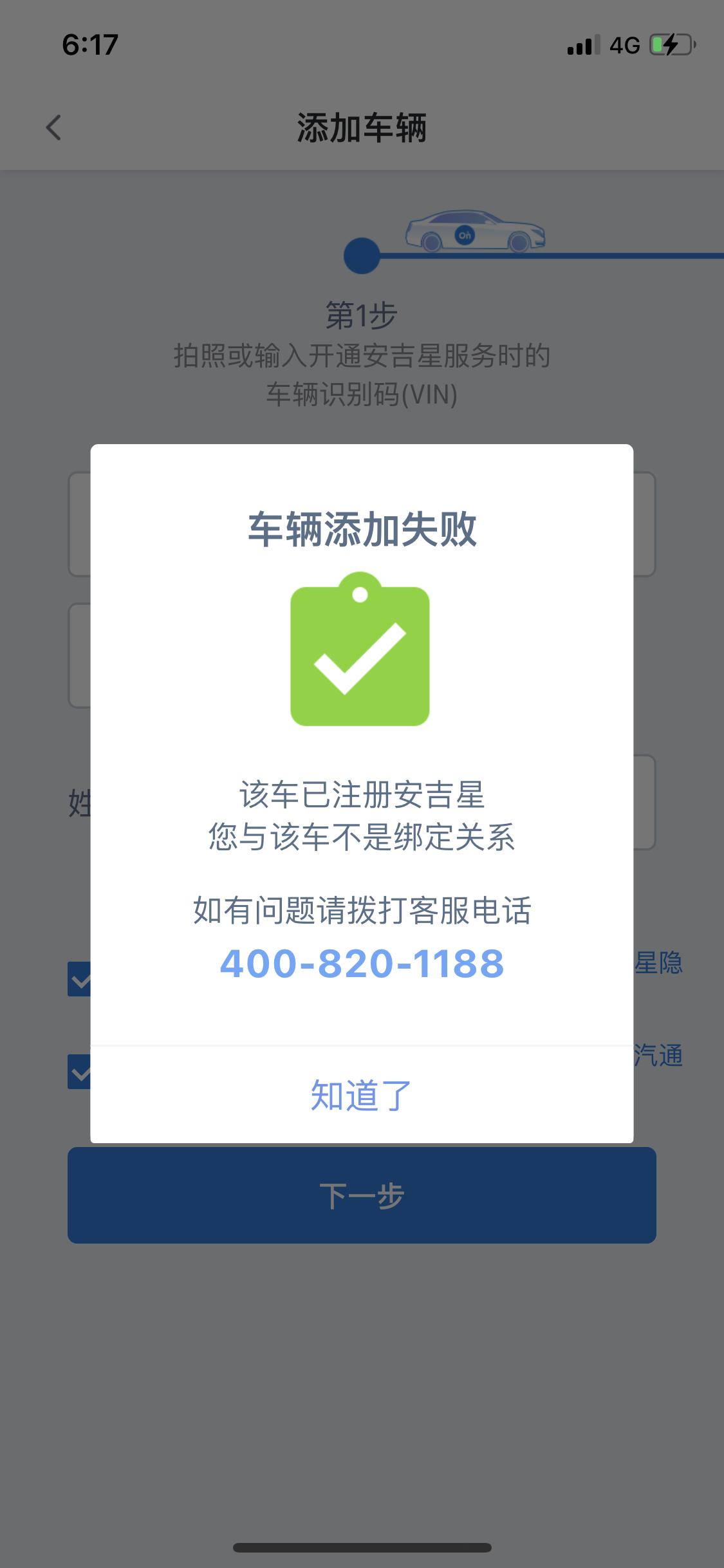 凯迪拉克CT5 有人明白这个怎么弄吗
