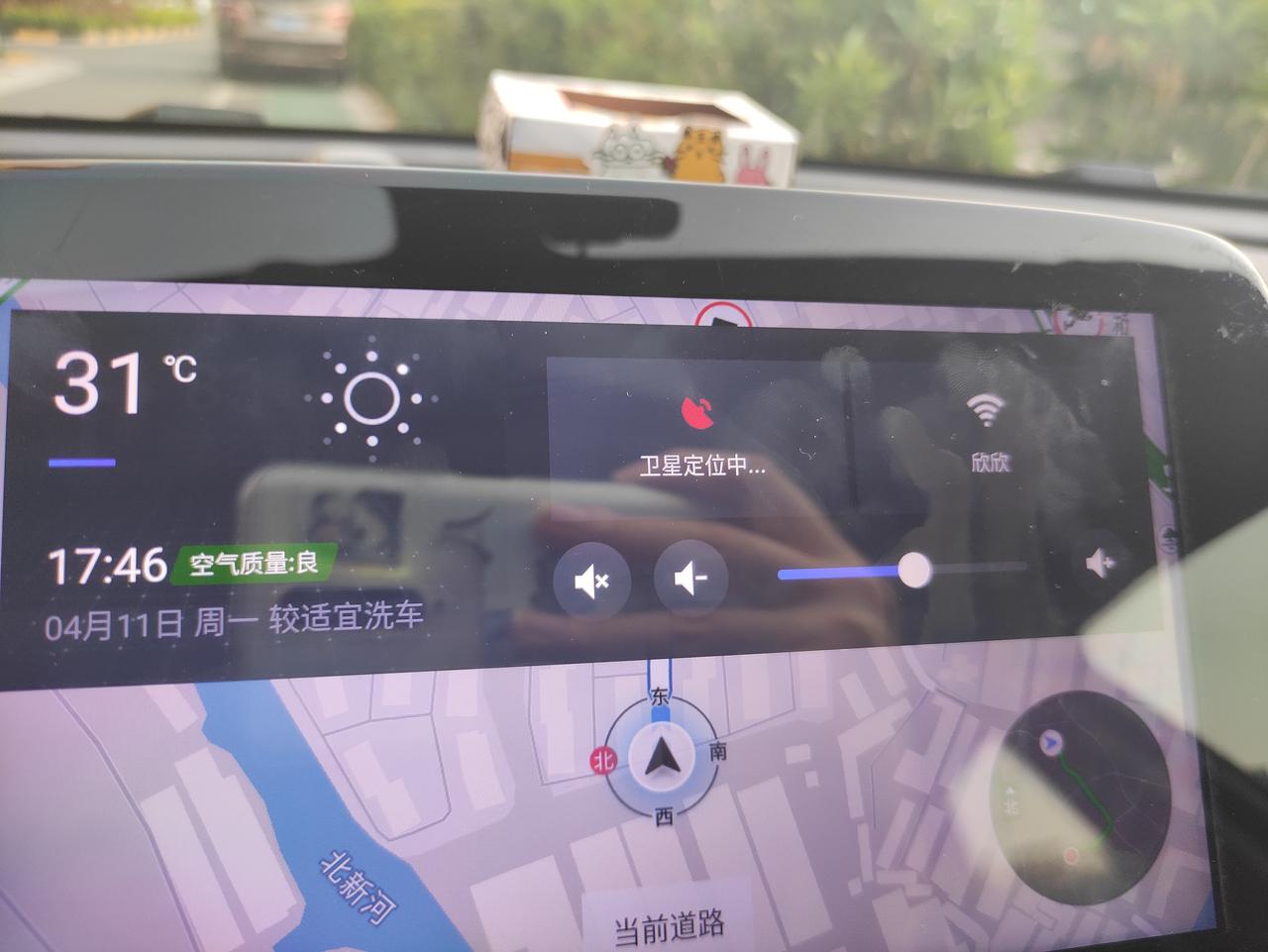 别克威朗 Q1：为什么车机自带的高德地图卫星信号这么弱啊，没强过，我在空旷地带啊，还要连手机热点才能用Q2：手机连蓝牙之