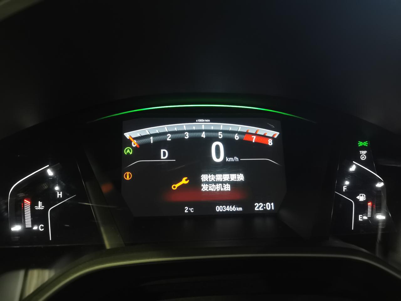 本田CR-V 21款CR-V 今晚突然提示：很快需要更换机油 ， 不能马上去4s店，请问大家还能跑多少公里