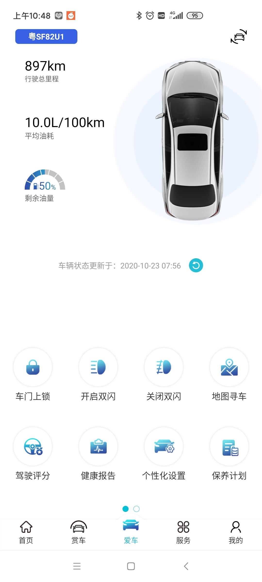 丰田卡罗拉 刚刚倒车时，突然发现车子好像走不动，好慢，然后又挂D往前走也这样，以前从没有过是什么原因？