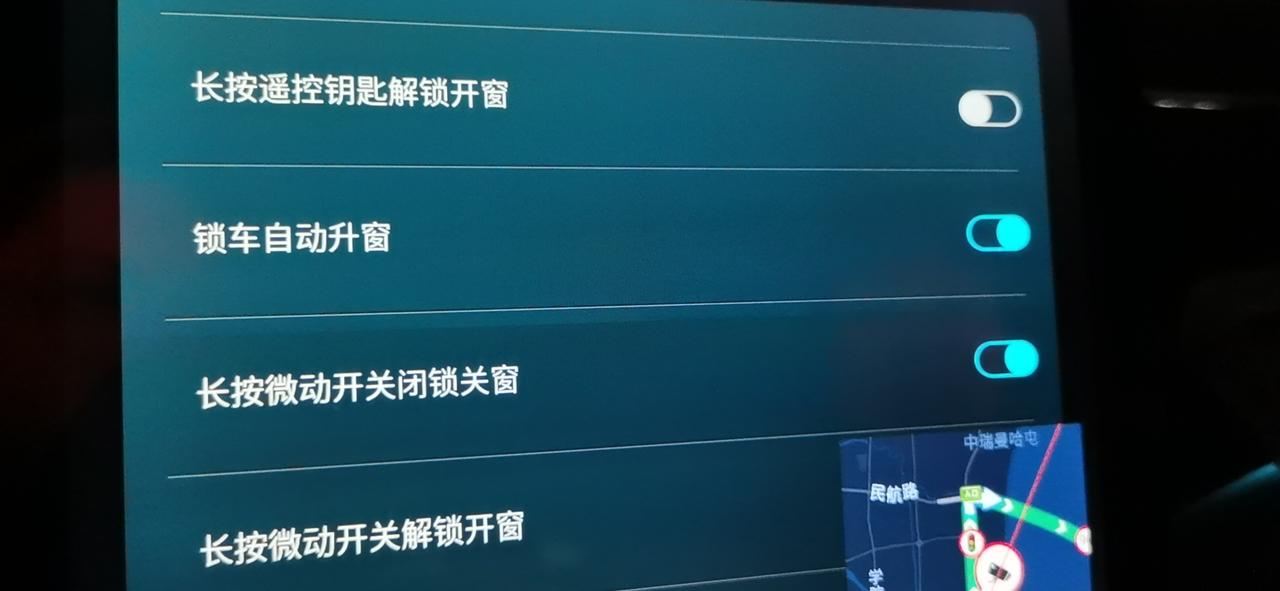 比亚迪宋PLUS DM-i 车子半年了，大家有没有出现锁车以后，车窗不能自动升窗的情况，今天突发的，之前都可以。车机设置