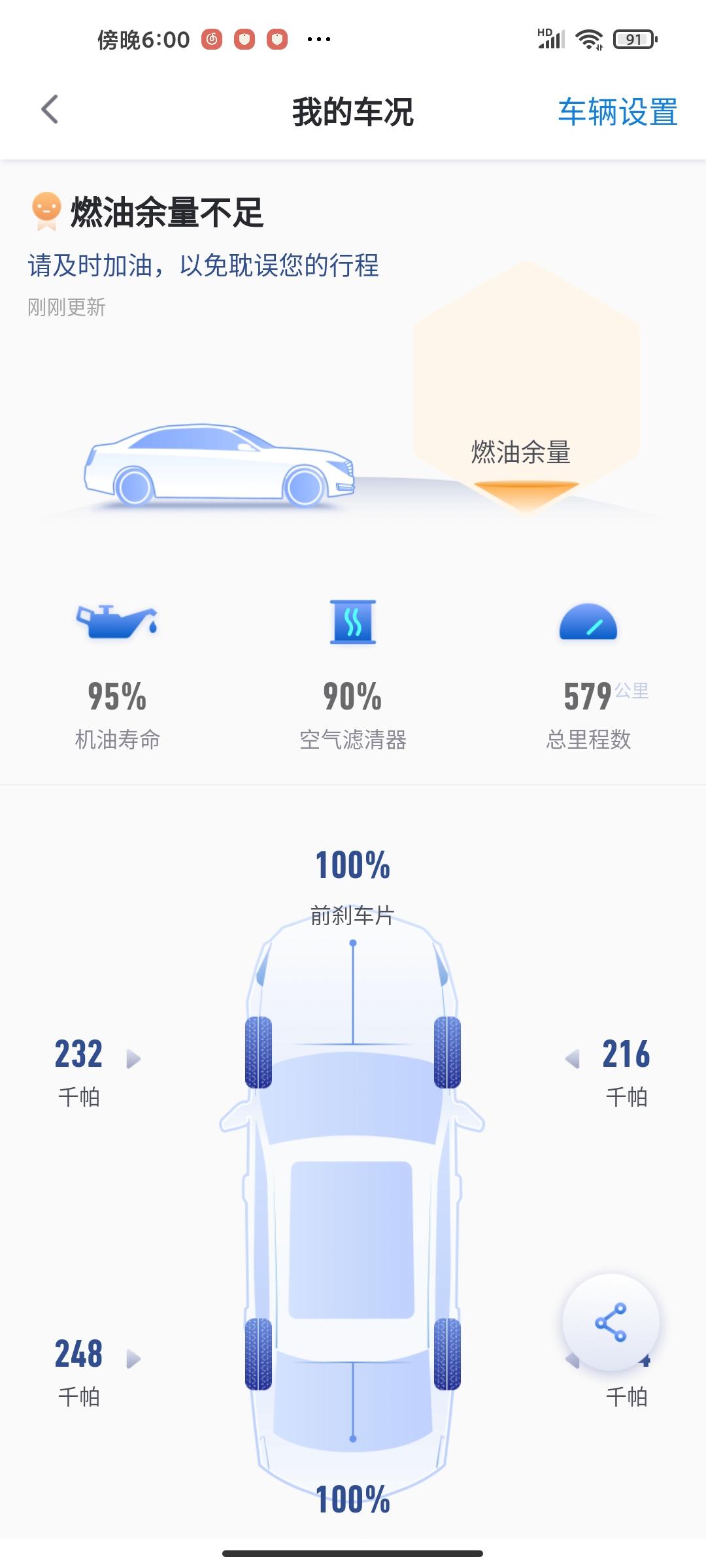 凯迪拉克CT5 档把前面换驾驶模式按键选中模式表盘没反应呀。咋回事啊 选中之后要按某个确认健还是我的有问题啊