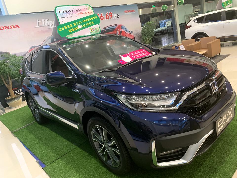 本田CR-V 车友们，今天定了2021款crv风尚版月光蓝，全款落地22.2，送了行车记录仪和前车雷达，以及首保，是不是