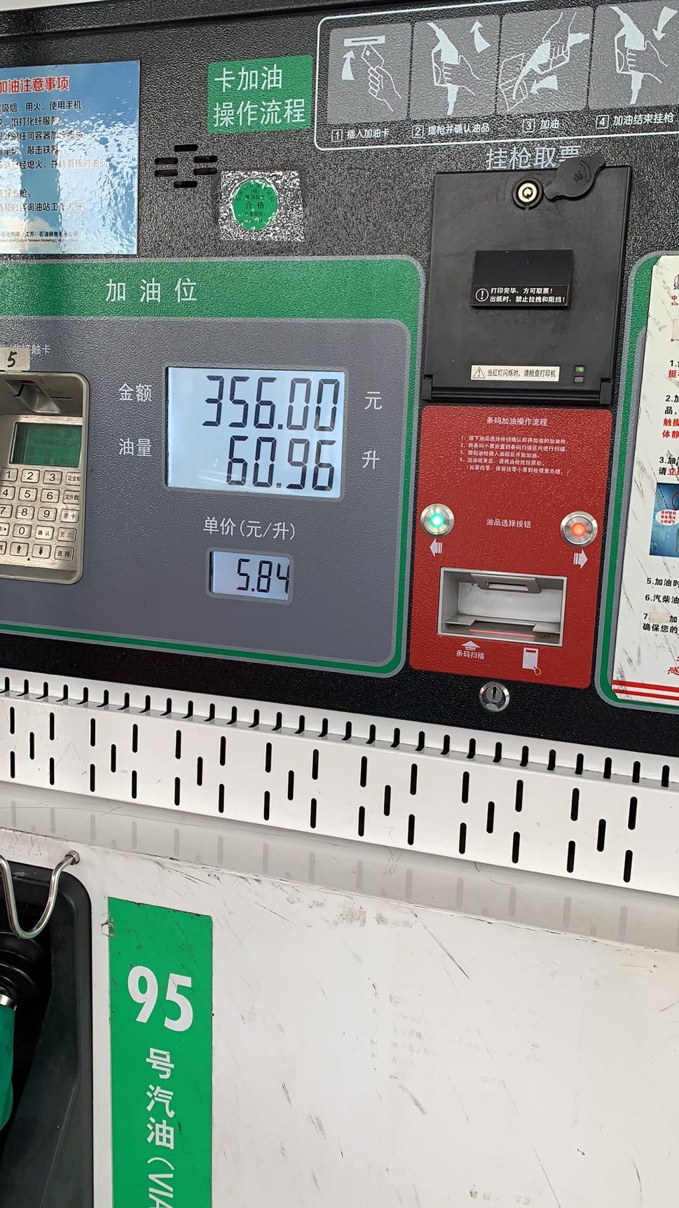 凯迪拉克CT5 开了500多公里油耗一直是12 13个！一直在市区开的，没怎么激烈驾驶！大家油耗都是多少啊？我想问问10