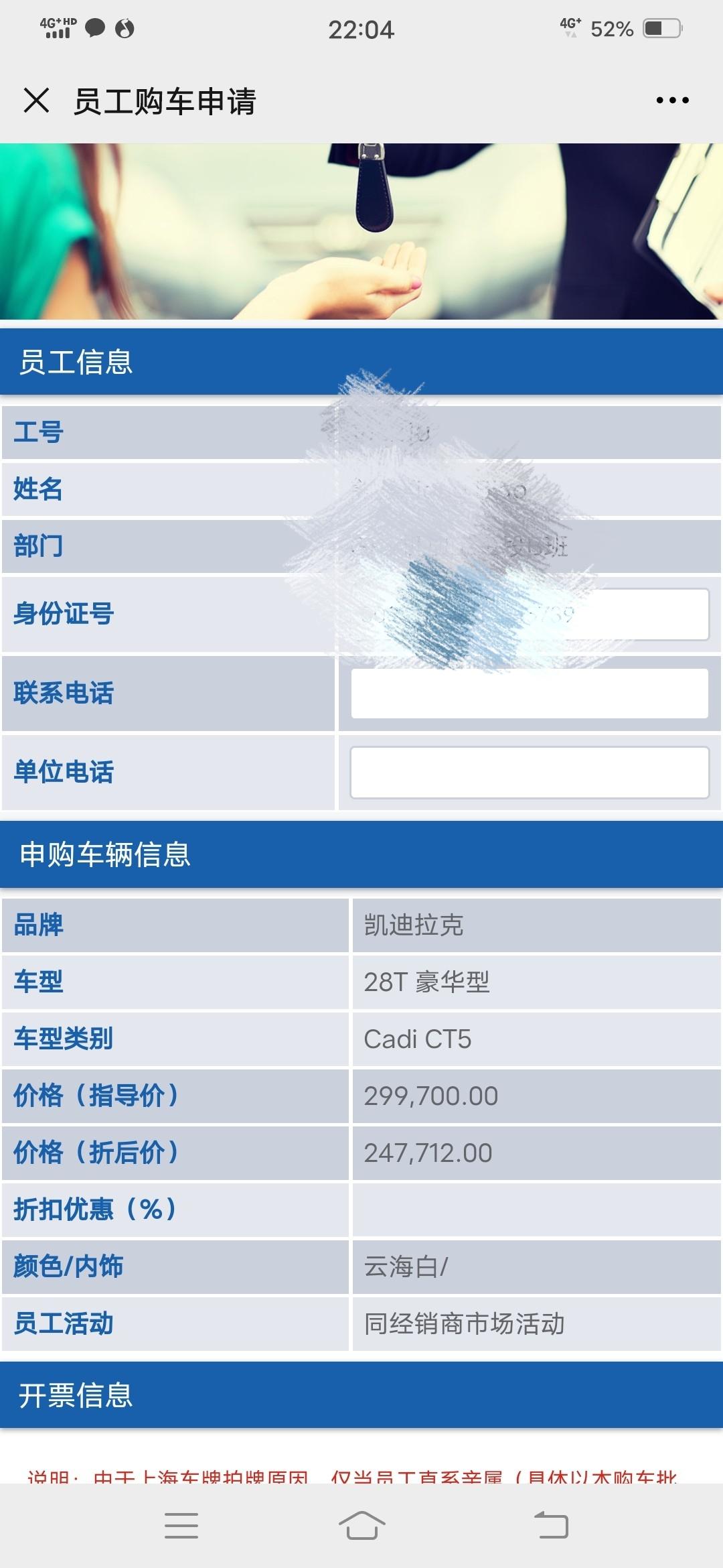 凯迪拉克CT5 兄弟萌，豪华这个价格咋样？比四儿子店便宜吗？