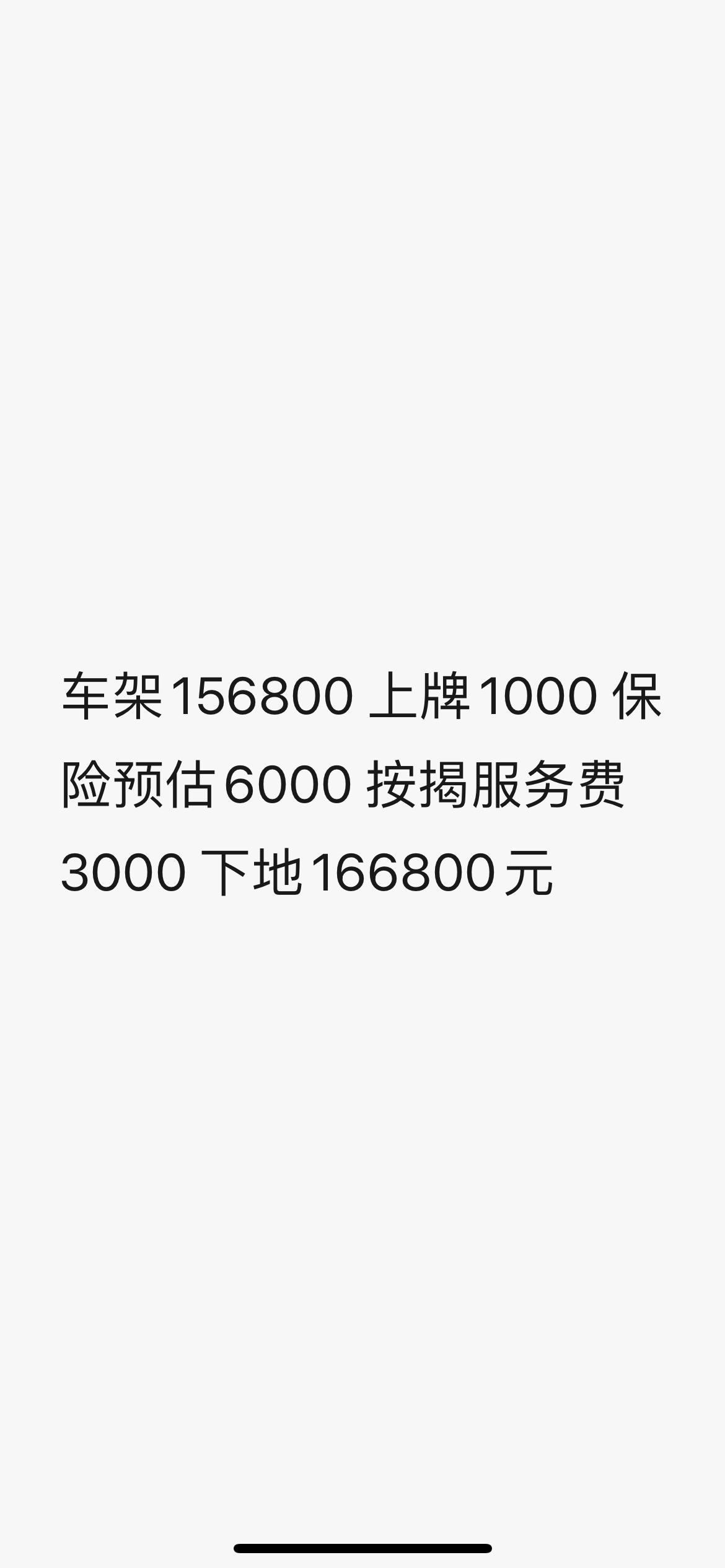 比亚迪宋PLUS DM-i 佛山有推荐的4s店吗？51高配，另外请问6000保险是不是有点多了