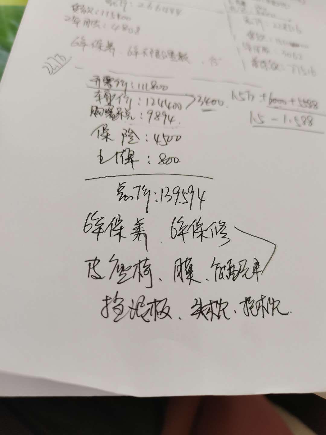丰田卡罗拉 1.2T精英版海南落地价13.6贵吗？