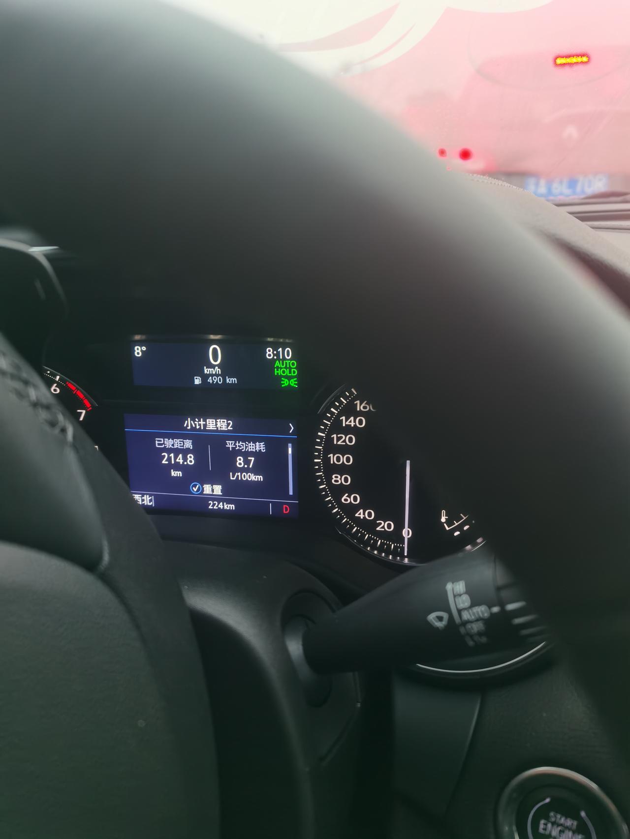 凯迪拉克CT5 昨天刚提了车，落地27.2送了360和全包围脚垫，六次保养，贴膜。油耗目前8.7。求一个南京周边车友群
