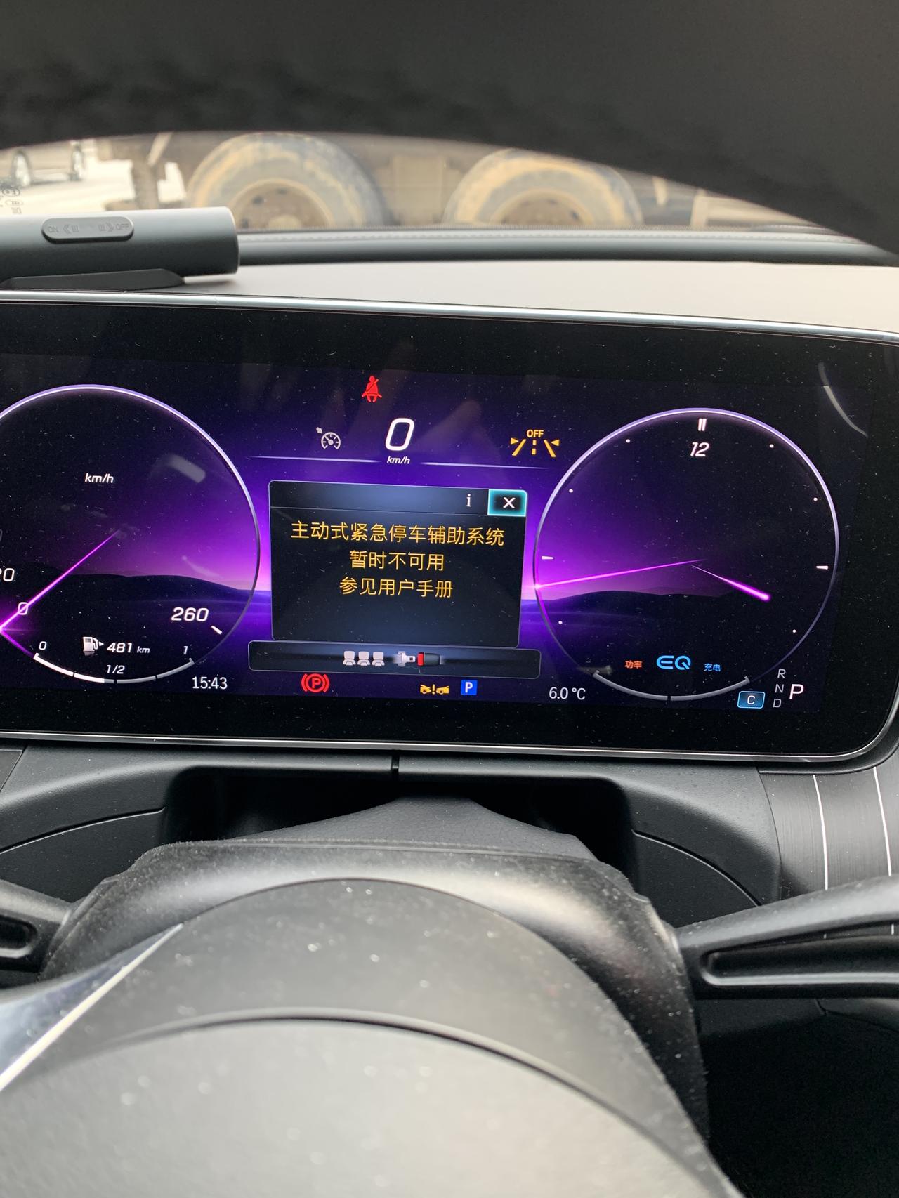 奔驰C级 有大佬们帮我看看啥问题哈？ 谢谢?新款c200
