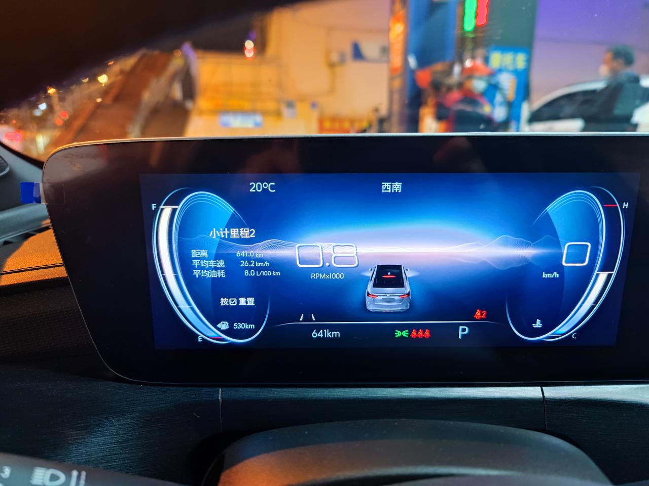 威朗pro  gs  新车，油耗好高，是我自己的原因吗，你们也会吗?