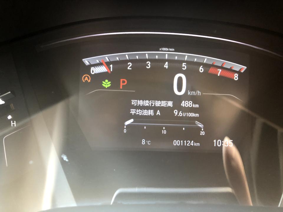 本田CR-V 各位车友，看了大家的油耗都8个左右，有的更低，我想问一下我的为啥那么高，个人开车也不算很暴力，为什么油耗9