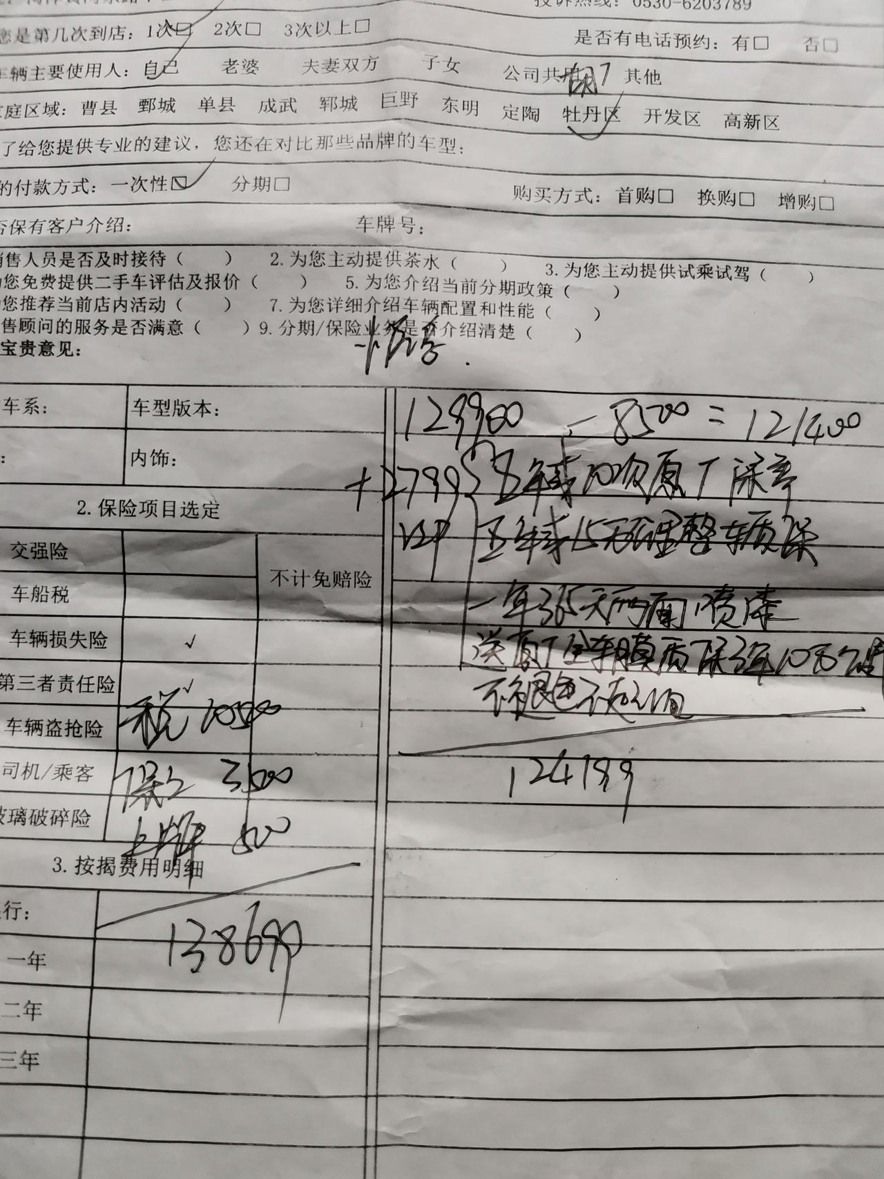 14代轩逸悦享版自动挡的这个价位可以吗？众大网友