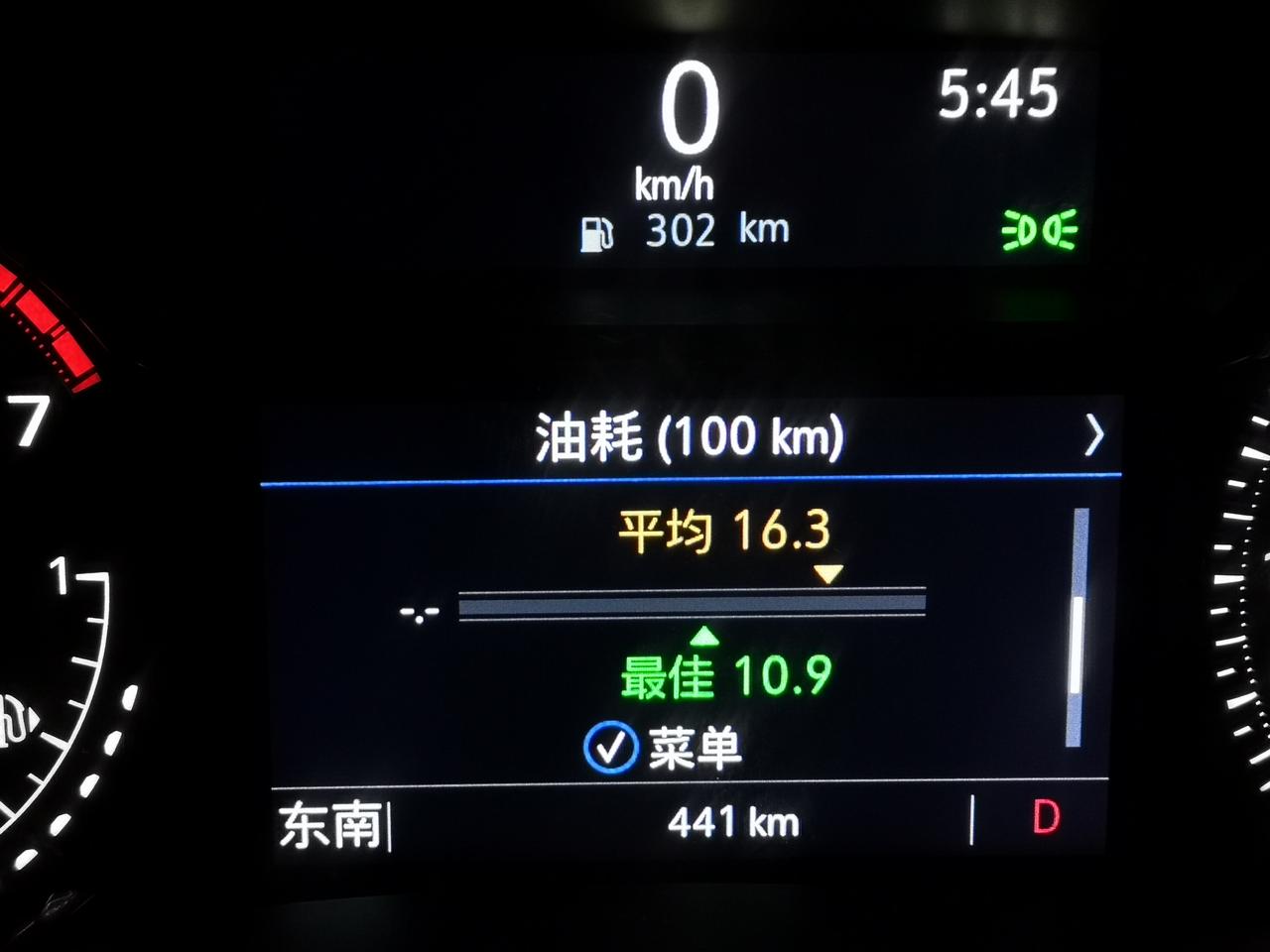 凯迪拉克CT5 豪华版目前开了四百多公里的市区。这个油耗是不是有点夸张啊。怎么降啊，我也没有激烈驾驶