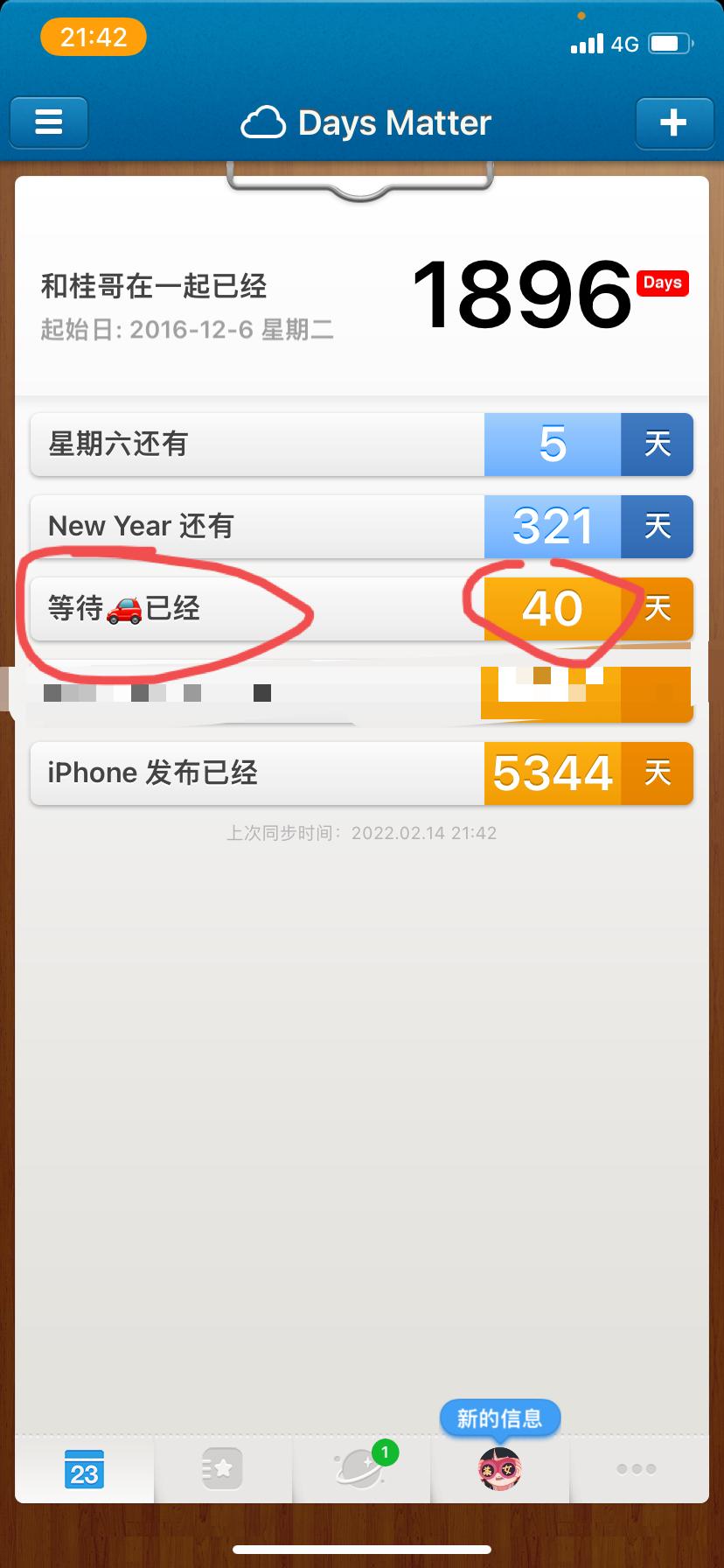 比亚迪宋PLUS DM-i 去年年底看了好久的车，综合考虑各方面在1月5号下订了宋plus DMi ！有没有在等待的惠州