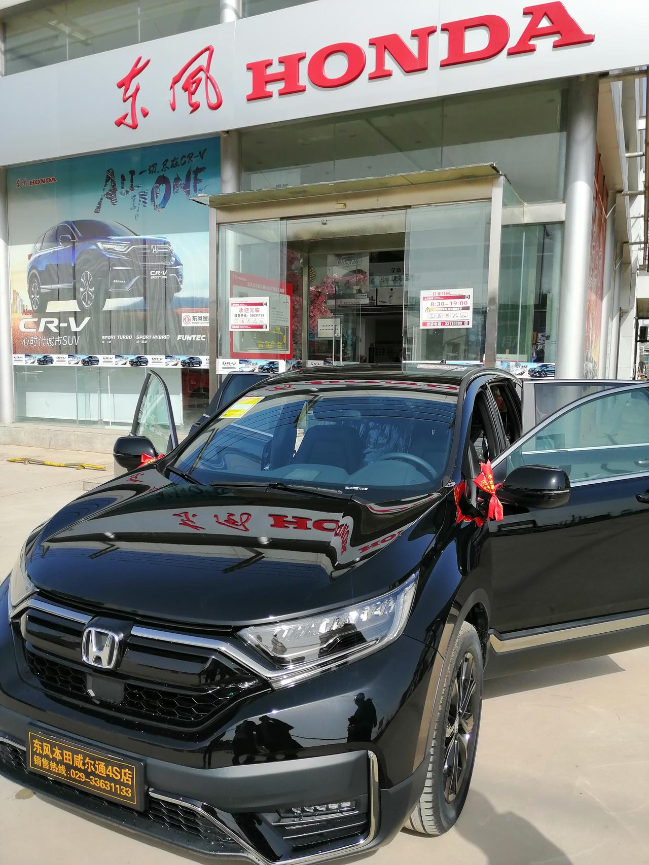本田CR-V 21款两驱黑爵士，4s店赠送的全车膜质量如何，会不会很快起泡，能贴么？