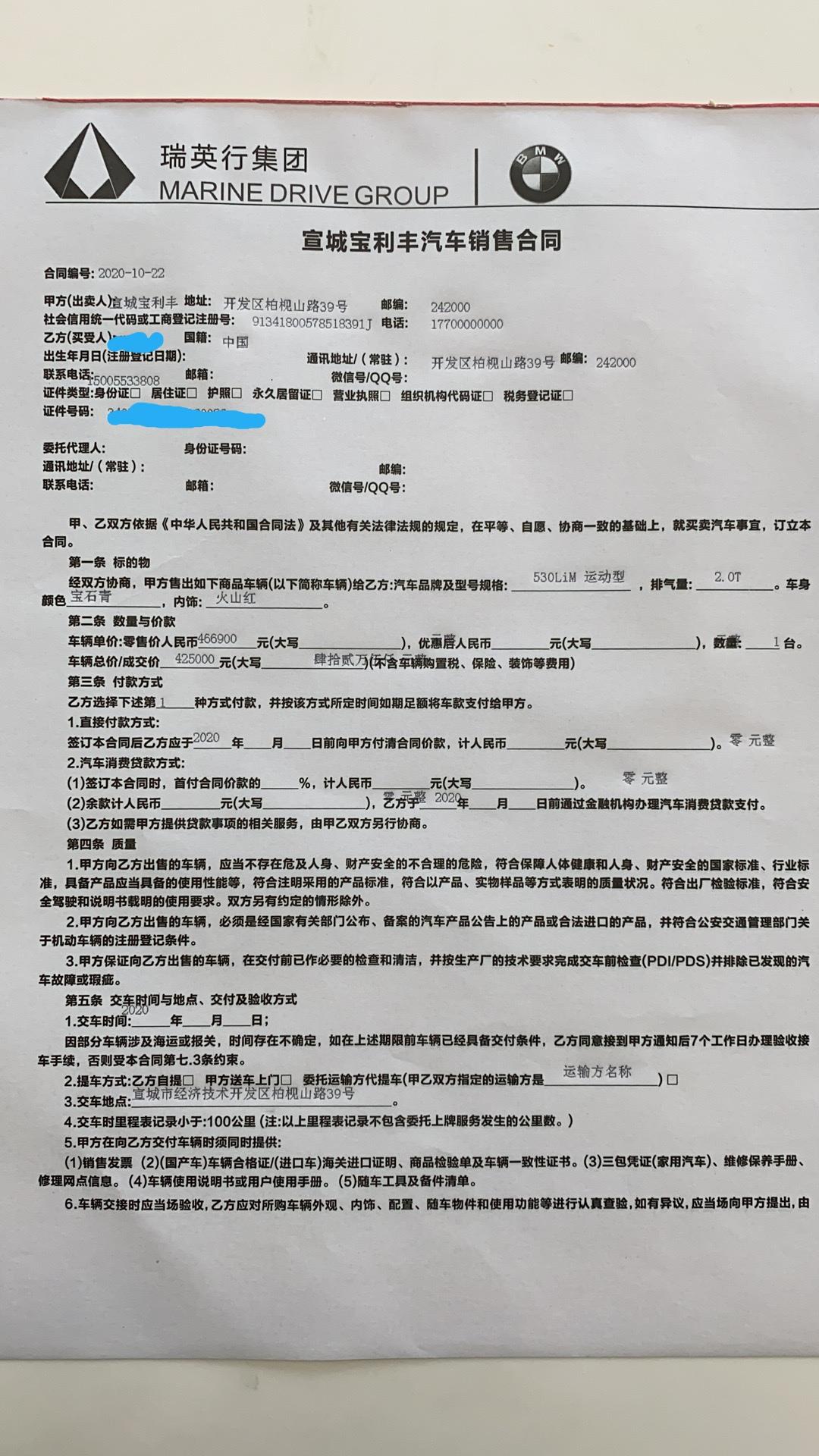 本田CR-V 50多w预算，家里需要两部车，准备一部suv和一部轿车，是买一辆x3 25i+思域1.5t还是325li+