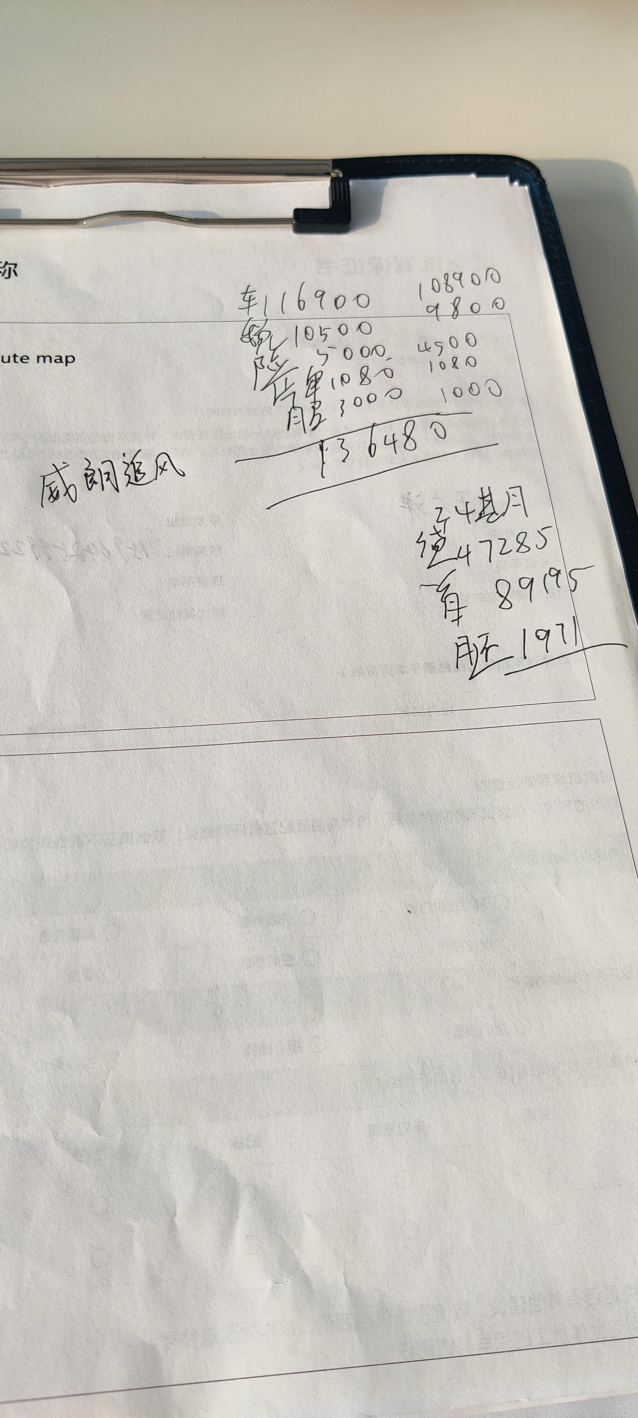 别克威朗 追风蓝色刚去4s店看的，优惠三万八，免息贷款落地十三万六，我砍到12万五，销售说可以申请，我估计能申请下来，1