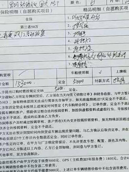 思域车友，看看觉得买的贵不贵
