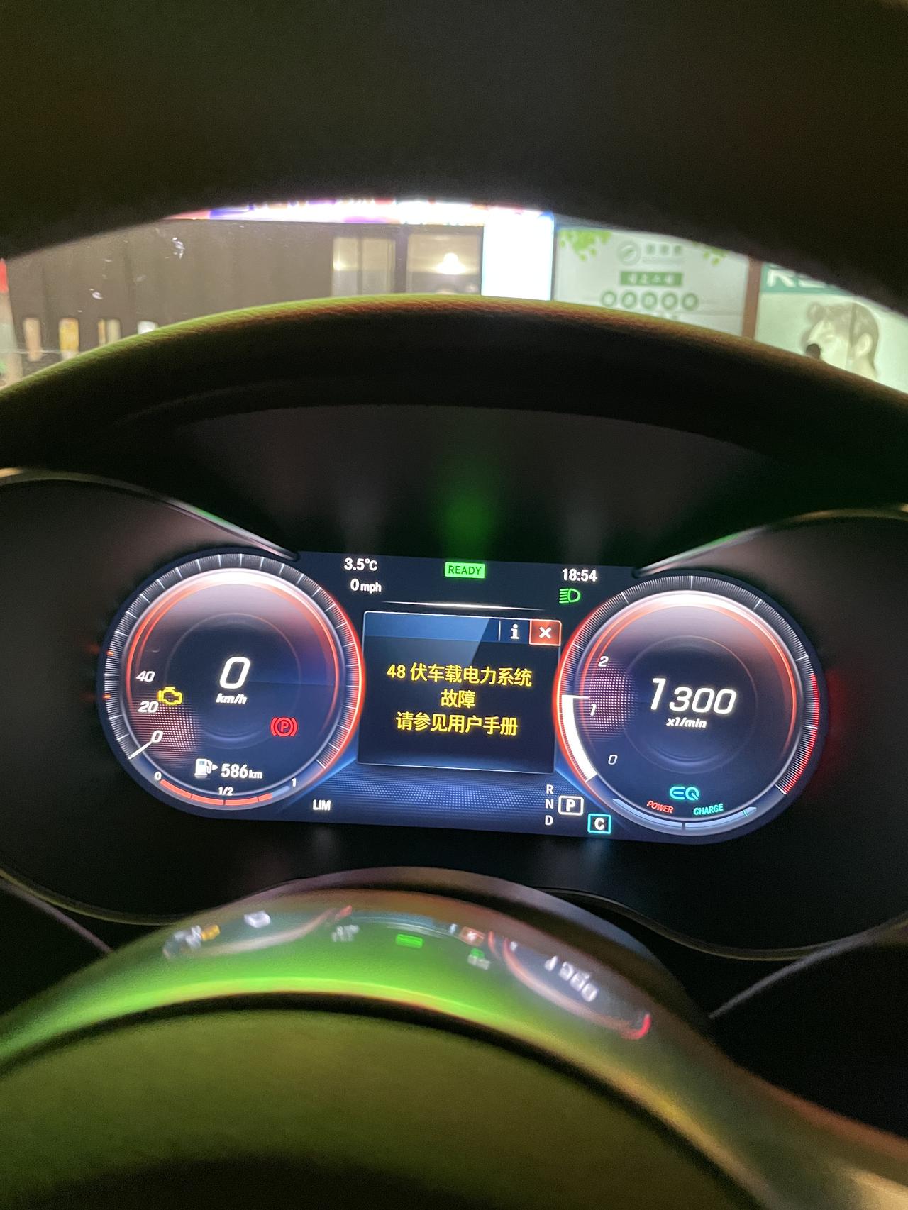 奔驰C级 刚提车两个月跑了2000公里中奖了