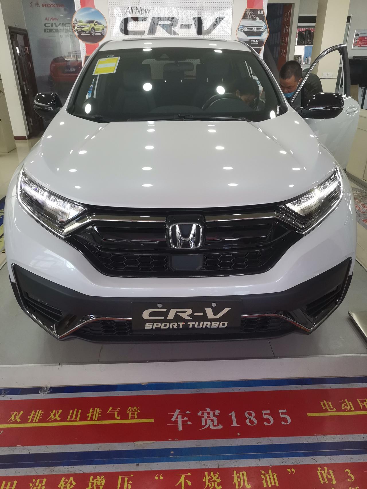 本田CR-V 坐标新疆伊犁  12月3号提的车都市版  到现在跑了1500公里  油耗一直是10到10.3之间  这油耗