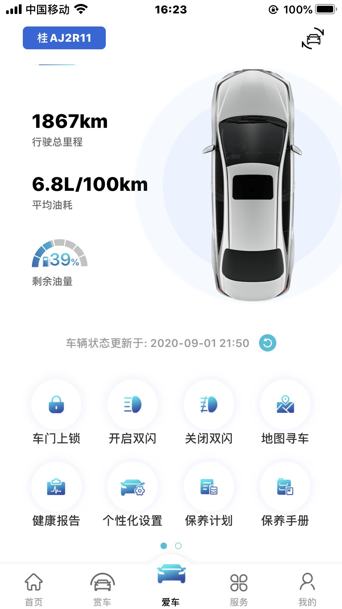丰田卡罗拉 新车三个月了，售后叫去保养，还不到5千公里，能否保养？
