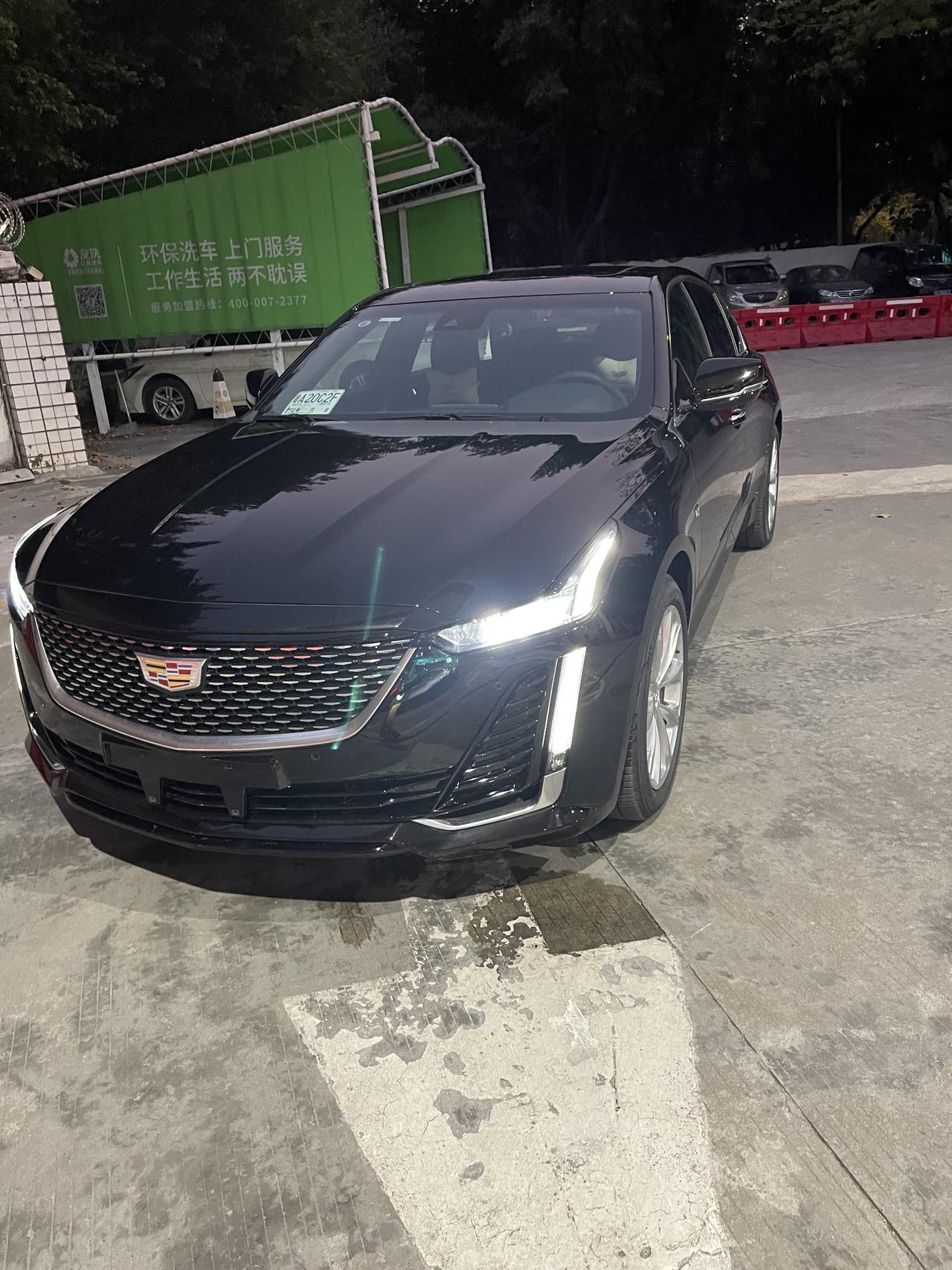 凯迪拉克CT5 求问连接了CarPlay，手机离车又回到车上听歌老是会卡顿，要断开重连才不会。你们遇到这样的事吗？