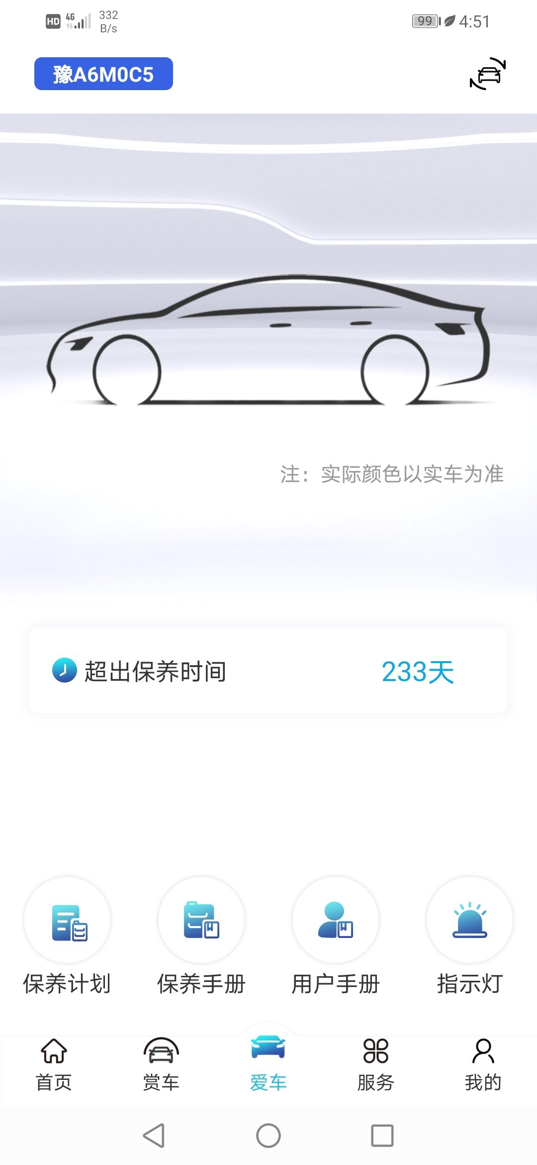 丰田卡罗拉 是必须去4s保养车才有记录吗？